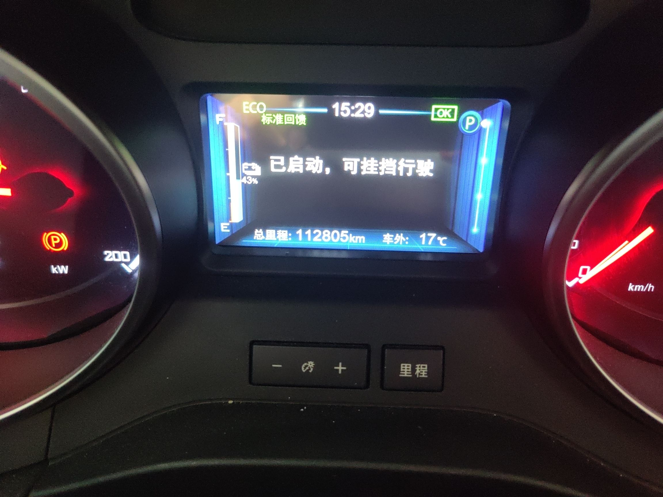 比亚迪 元新能源 2018款 EV360 智联炫酷型