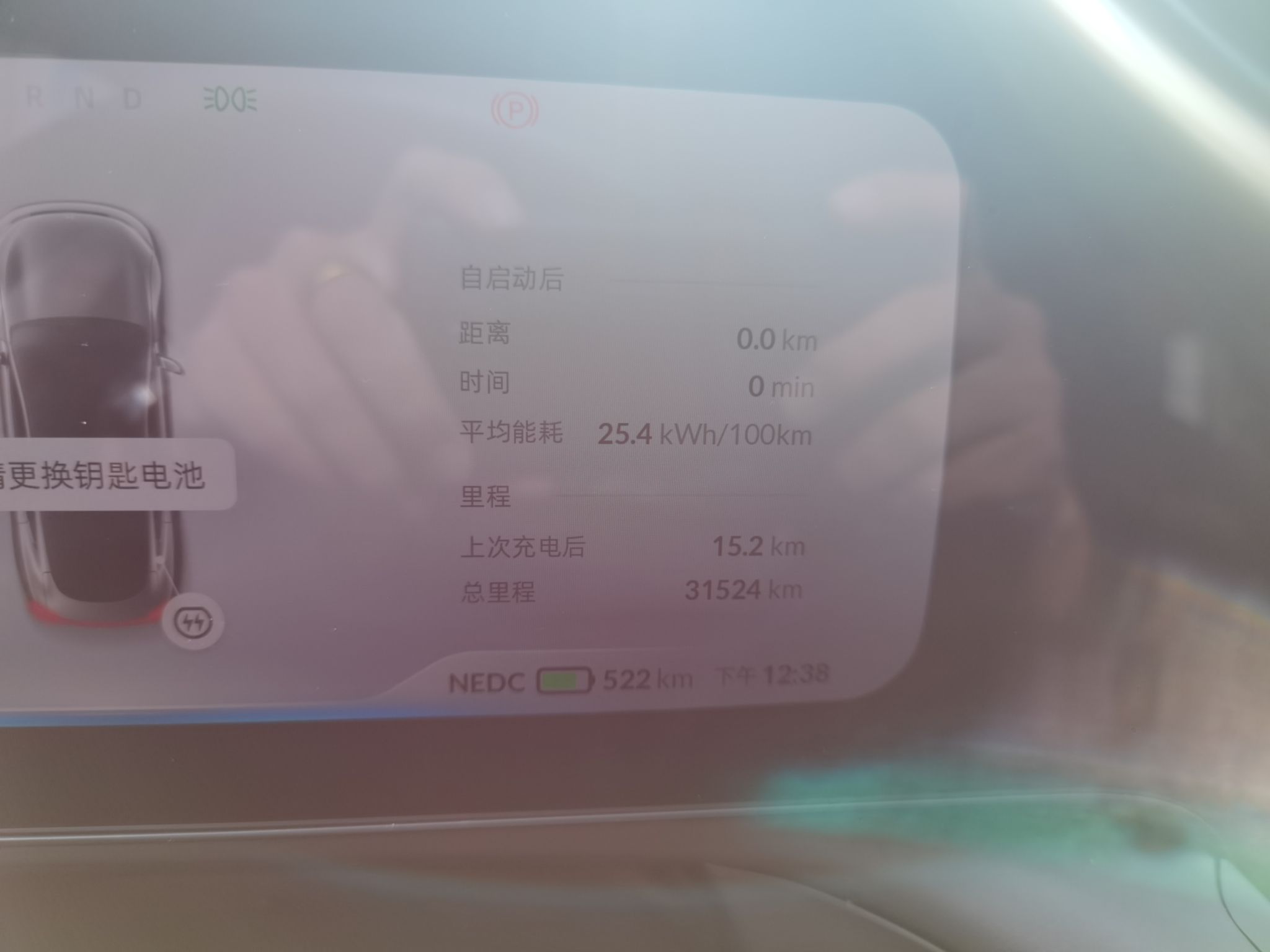 小鹏汽车P7 2020款 670E