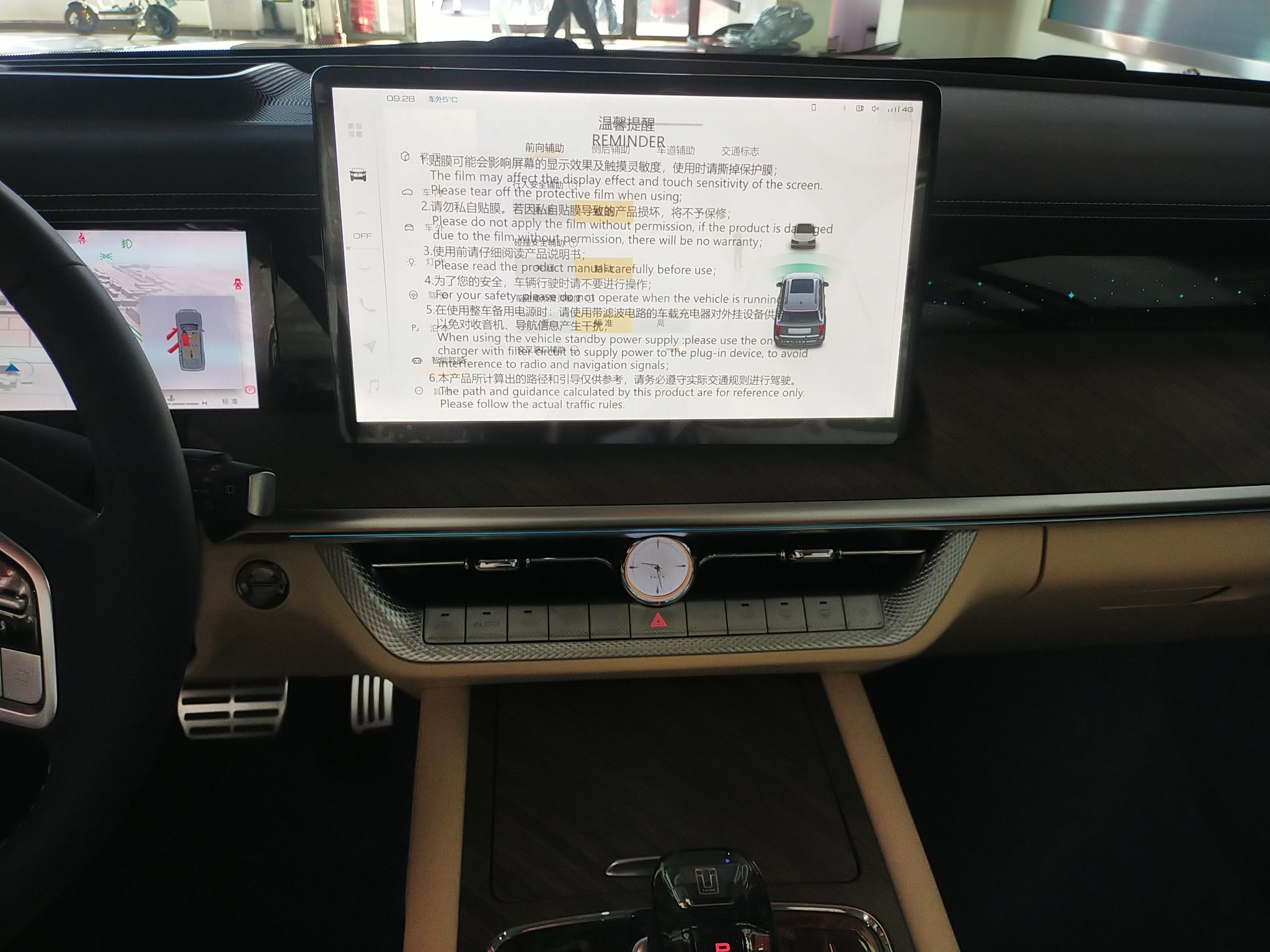 坦克500 2022款 3.0T 商务版 造境型 5座