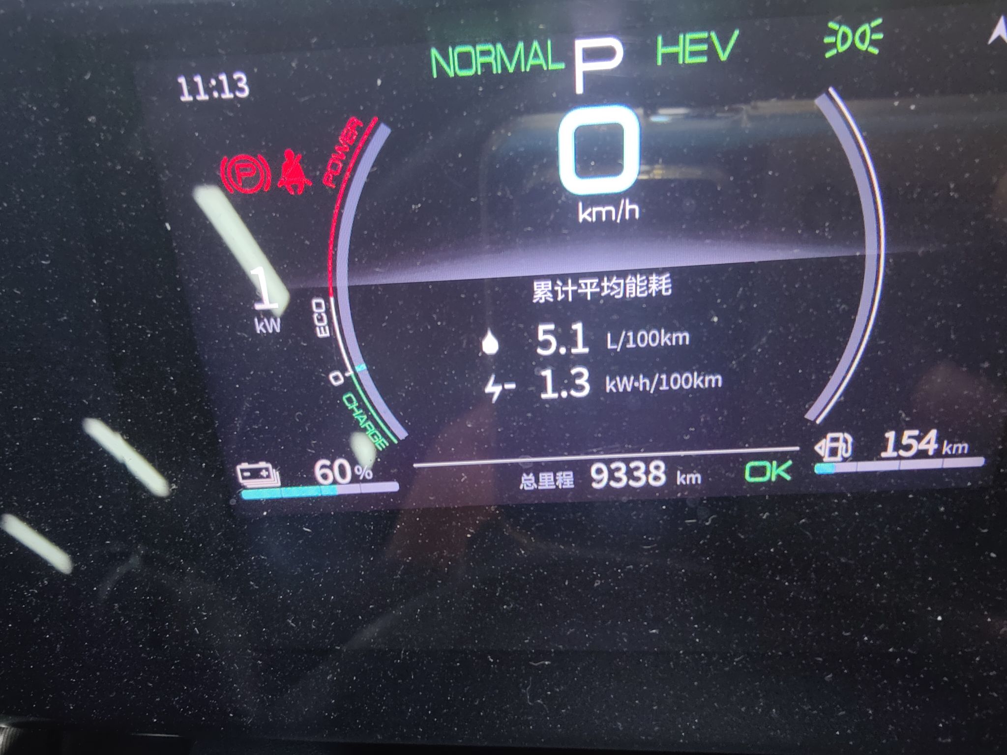 比亚迪 秦PLUS 2021款 DM-i 55KM 旗舰型