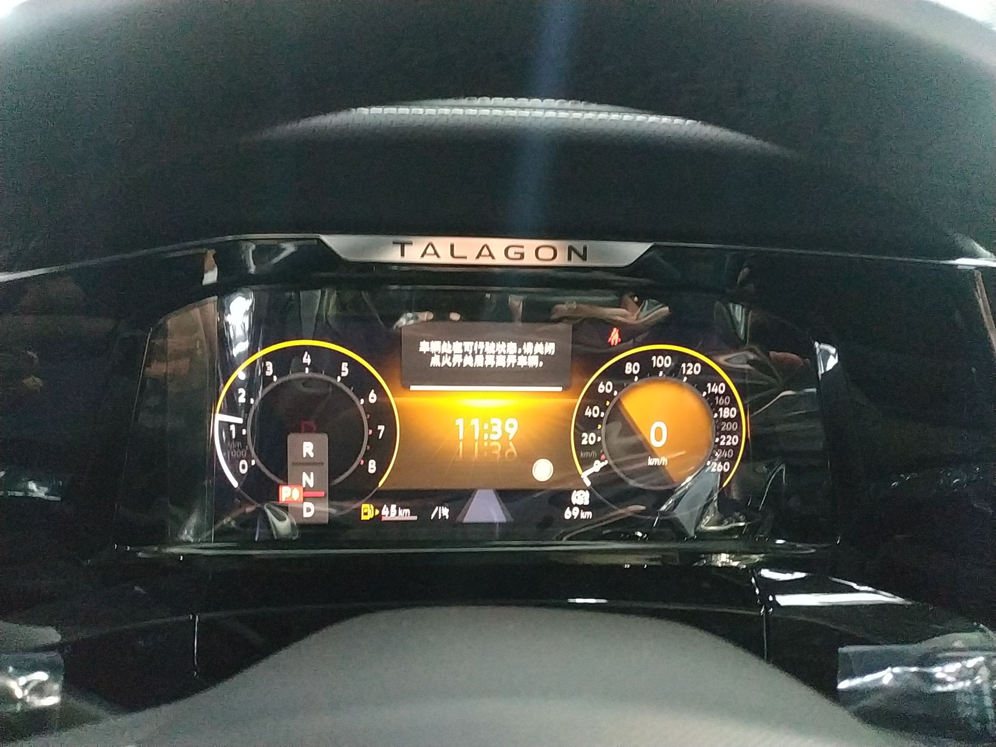 大众 揽境 2022款 380TSI 四驱豪华佳境版Pro 6座