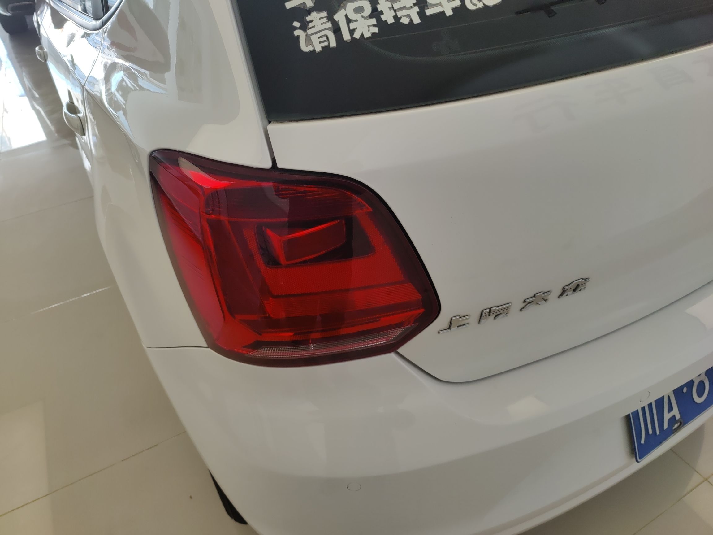 大众POLO 2016款 1.6L 自动舒适型