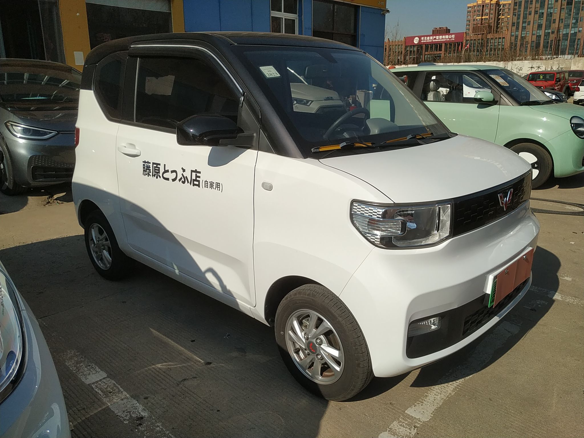 五菱汽车 宏光MINI EV 2020款 轻松款 三元锂