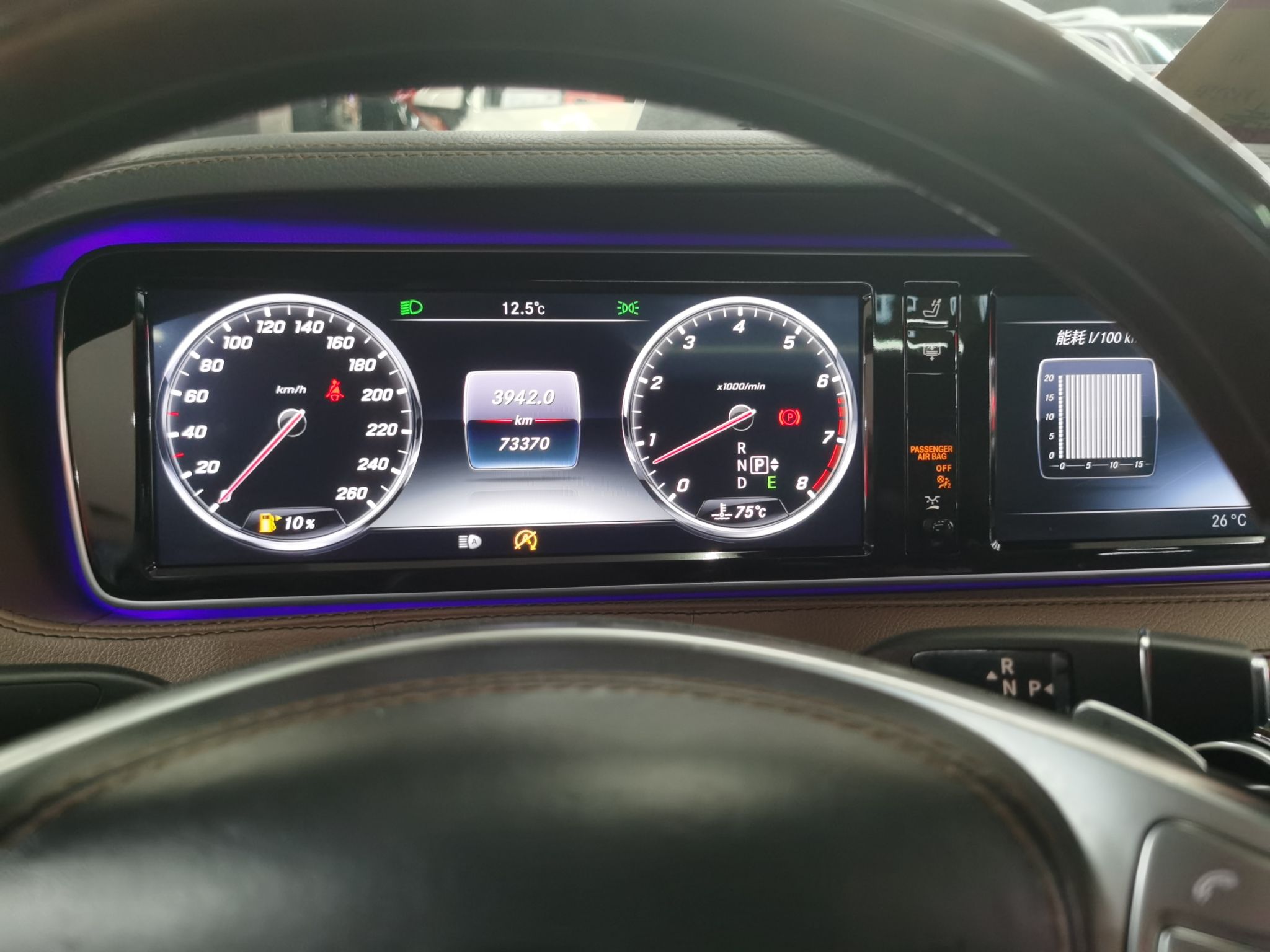 奔驰 迈巴赫S级 2016款 S 400 4MATIC