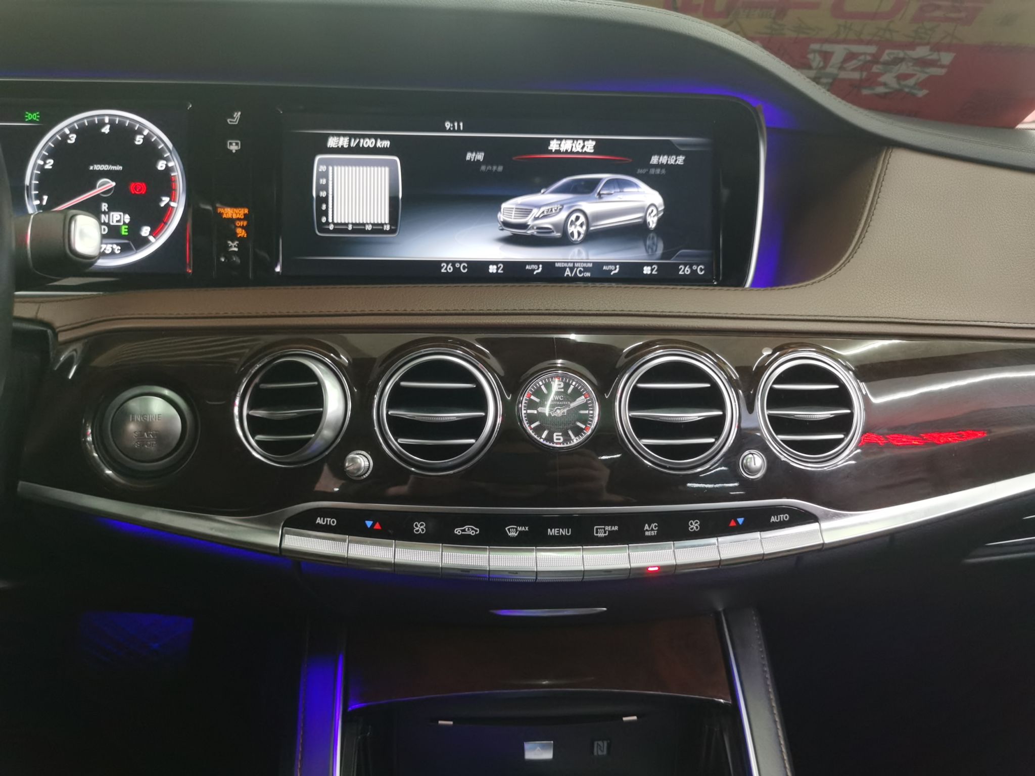 奔驰 迈巴赫S级 2016款 S 400 4MATIC