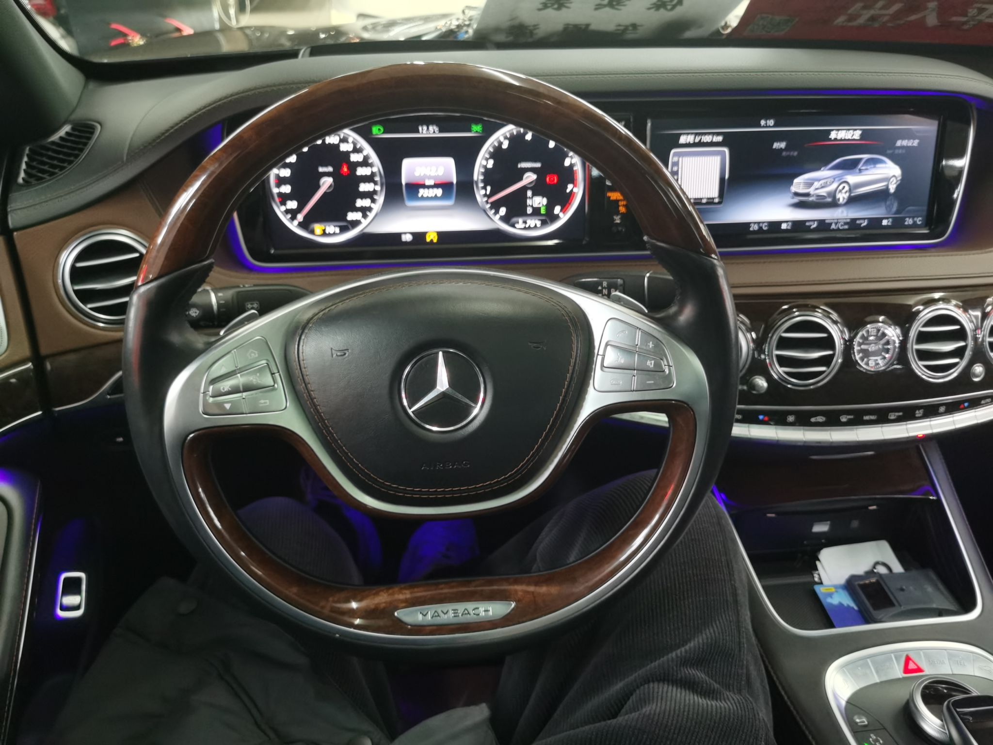 奔驰 迈巴赫S级 2016款 S 400 4MATIC