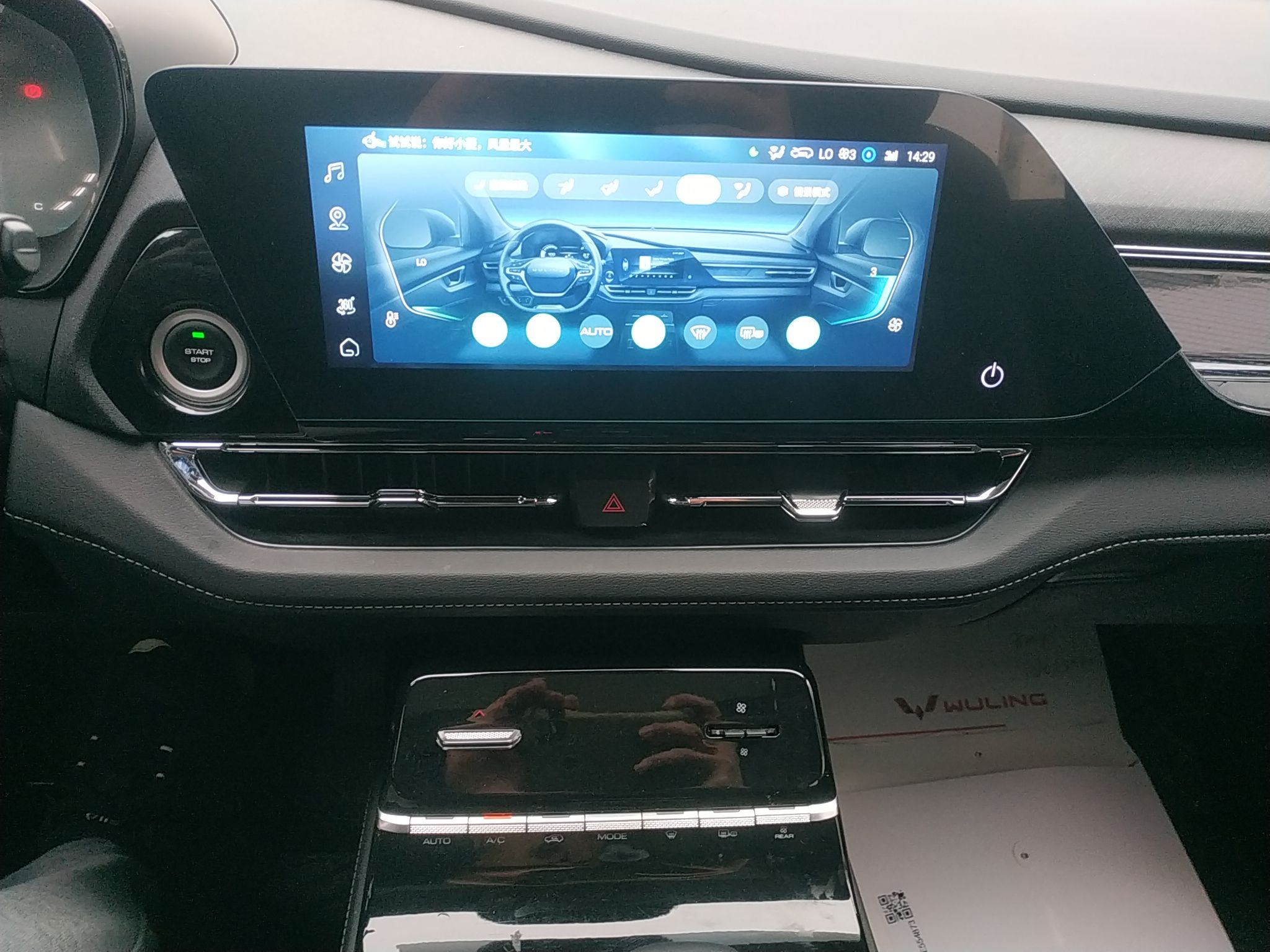 五菱汽车 五菱凯捷 2022款 280T 1.5T 自动旗舰型