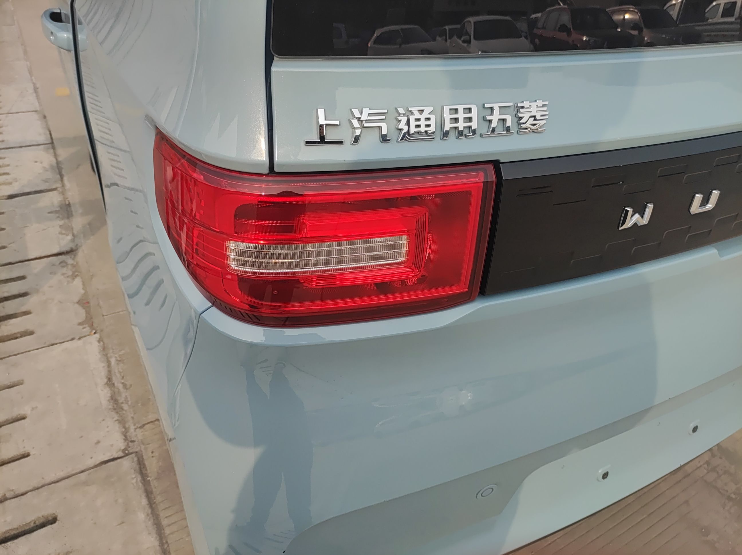 五菱汽车 宏光MINI EV 2020款 悦享款 磷酸铁锂