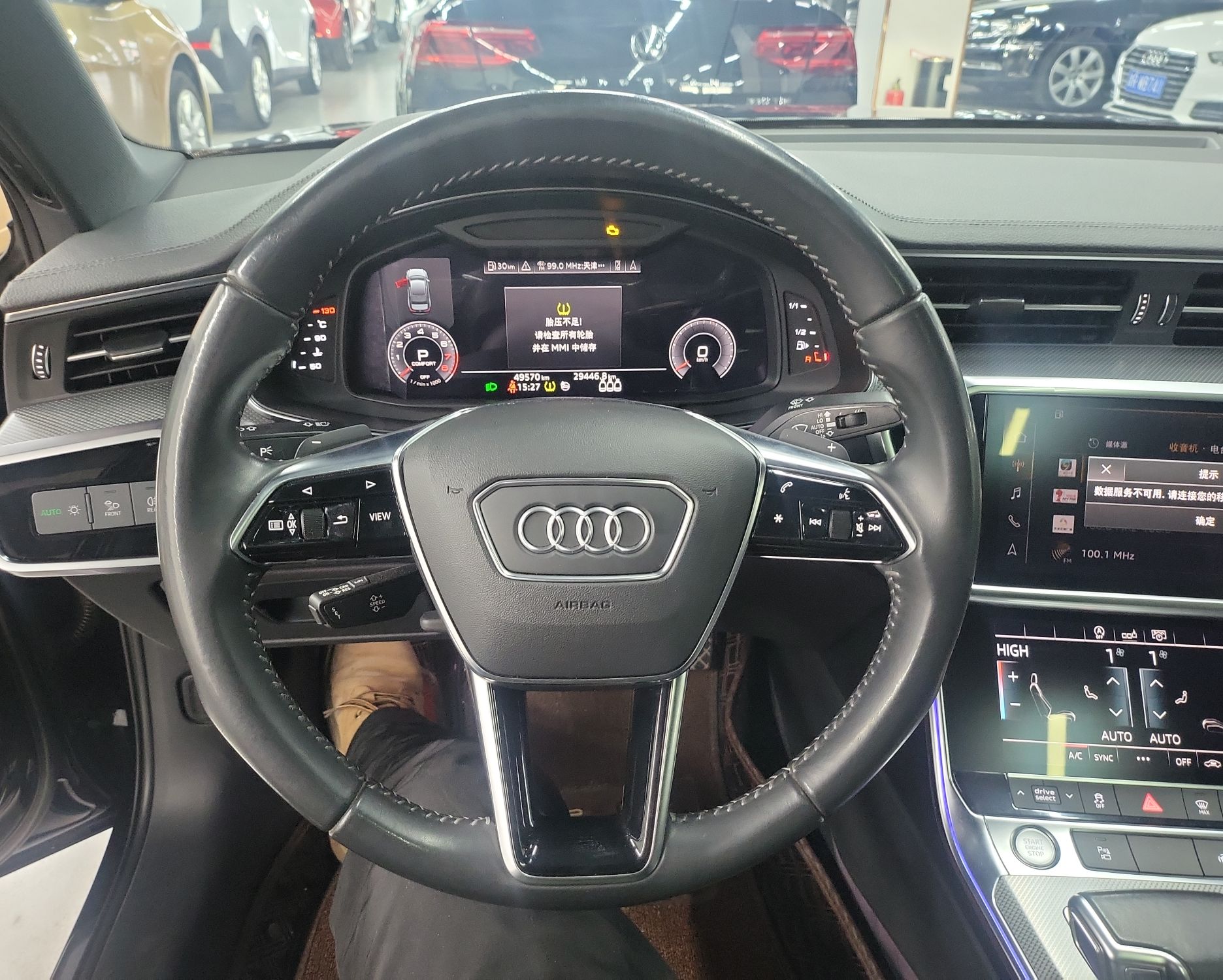 奥迪A6L 2020款 45 TFSI quattro 臻选动感型