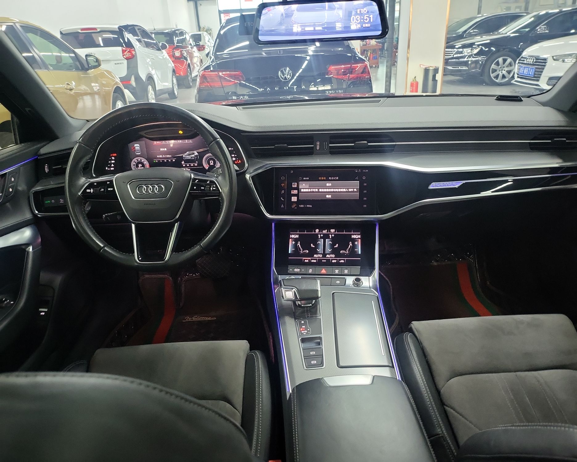 奥迪A6L 2020款 45 TFSI quattro 臻选动感型