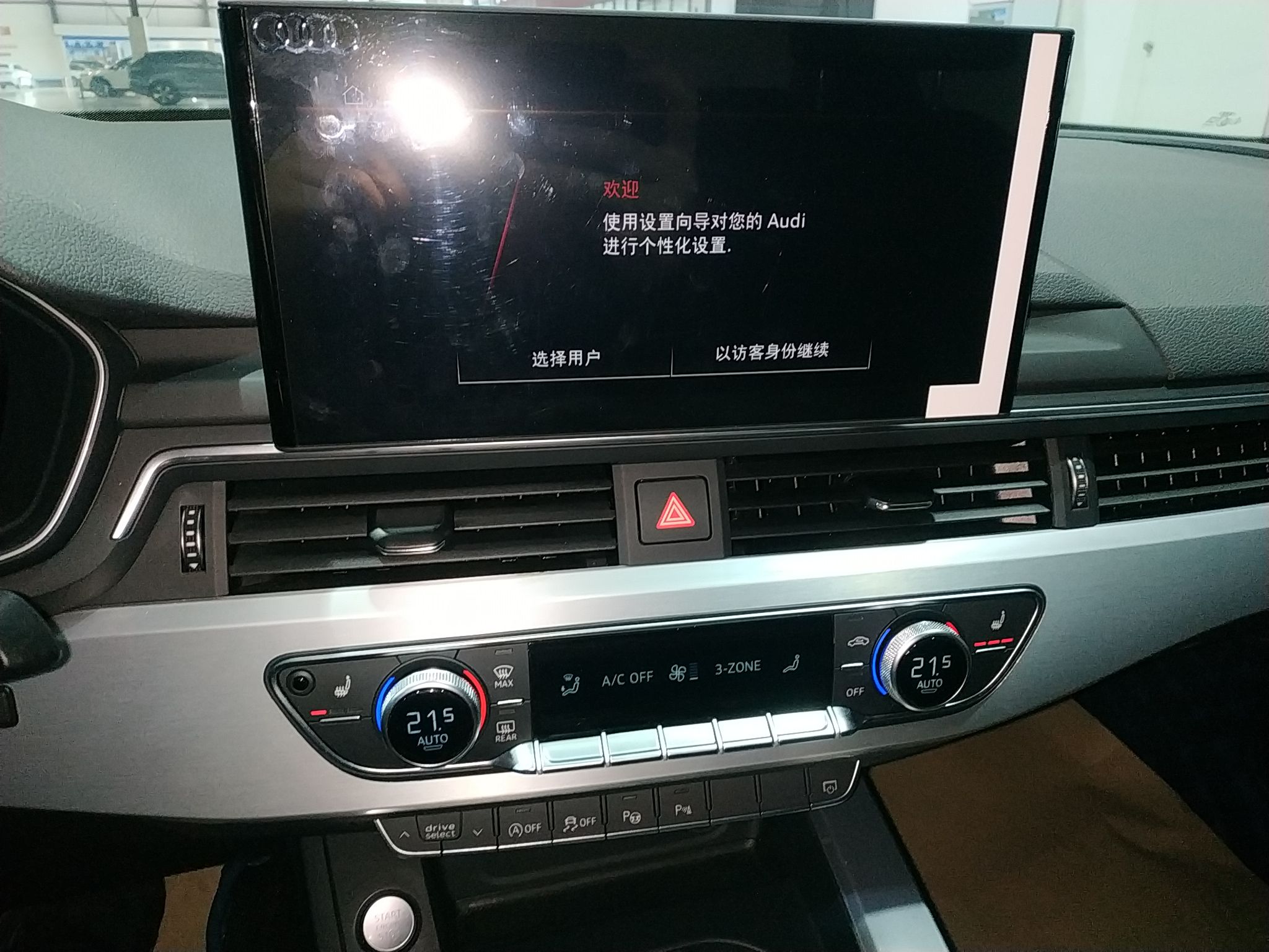 奥迪A4L 2020款 40 TFSI 豪华动感型