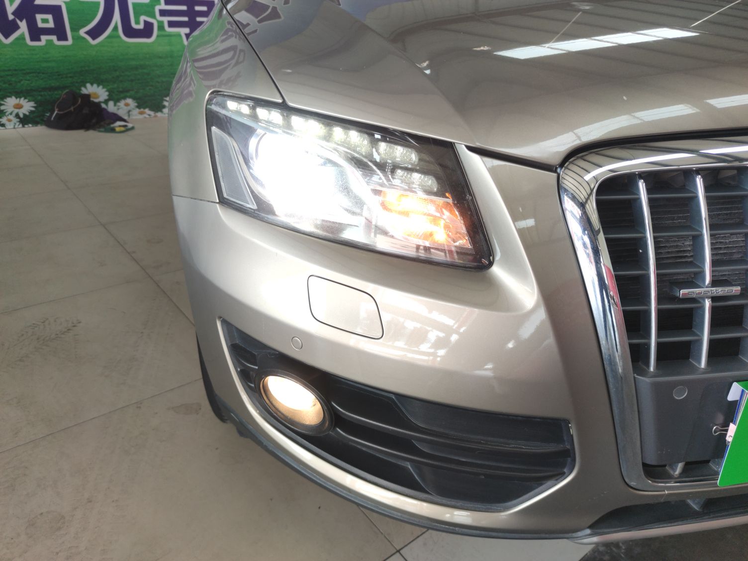 奥迪Q5 2011款 2.0TFSI 技术型