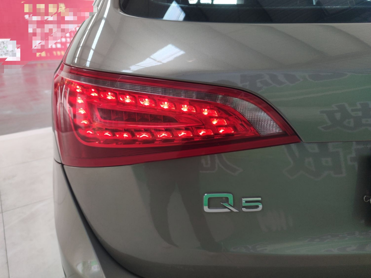 奥迪Q5 2011款 2.0TFSI 技术型