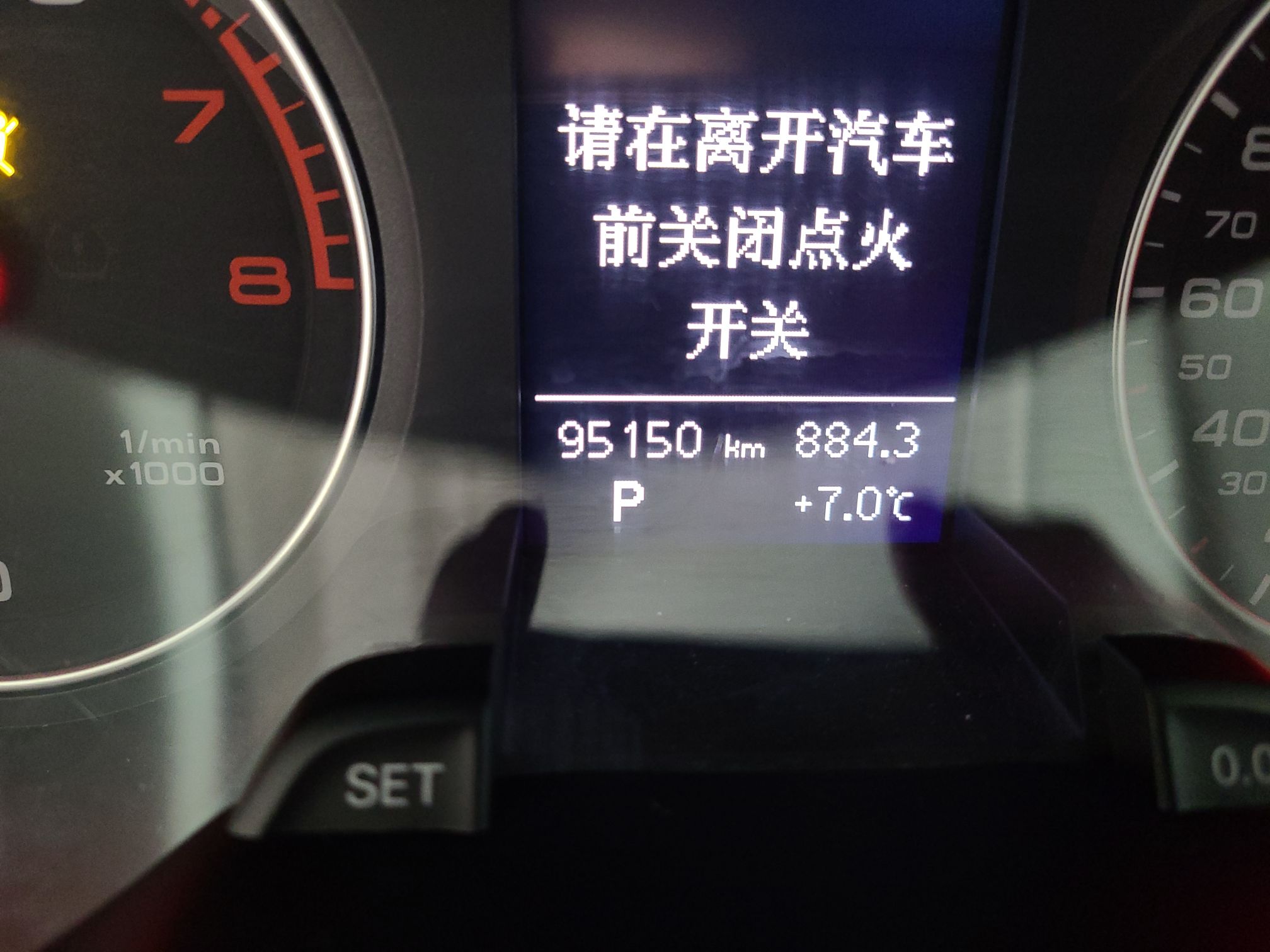 奥迪A4L 2013款 35 TFSI 自动标准型