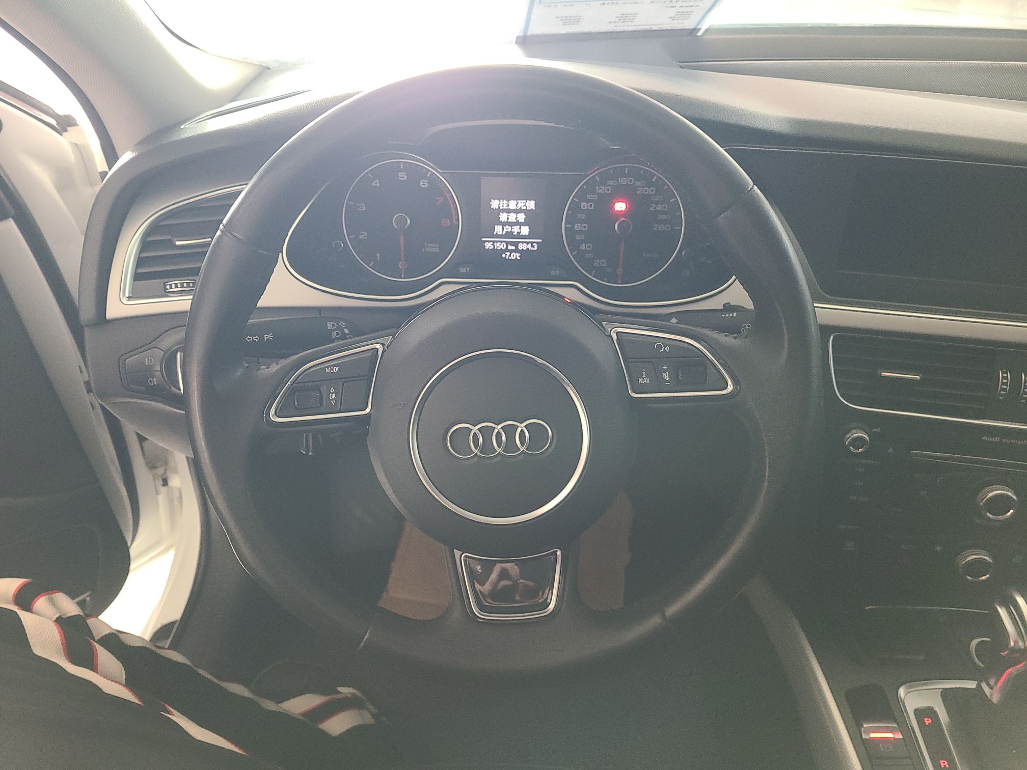 奥迪A4L 2013款 35 TFSI 自动标准型