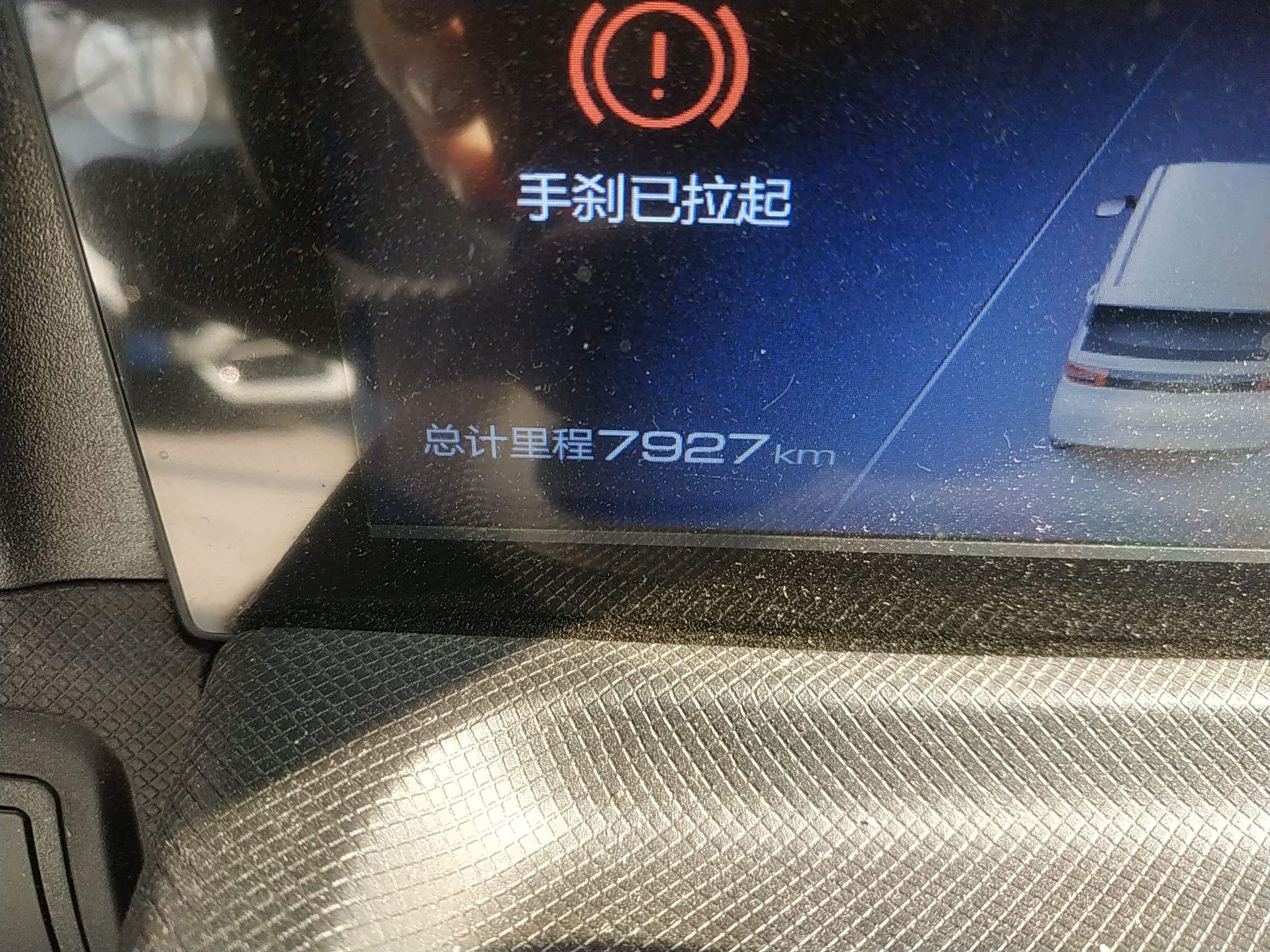 五菱汽车 宏光MINI EV 2020款 自在款 磷酸铁锂