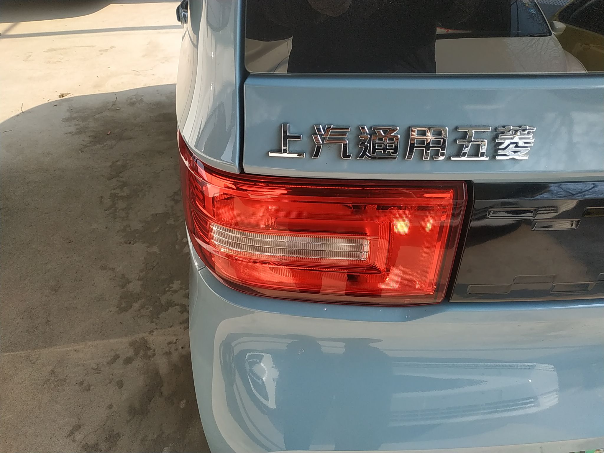 五菱汽车 宏光MINI EV 2020款 自在款 磷酸铁锂