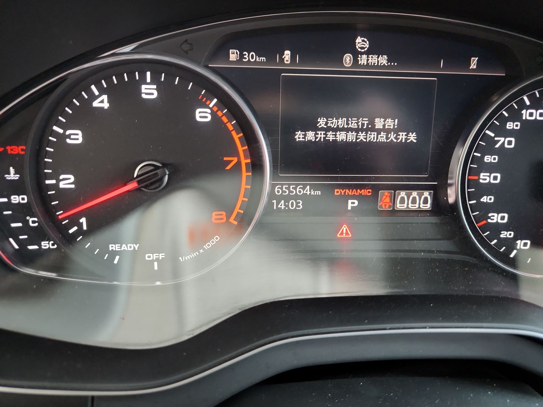 奥迪Q5L 2018款 40 TFSI 荣享进取型 国V