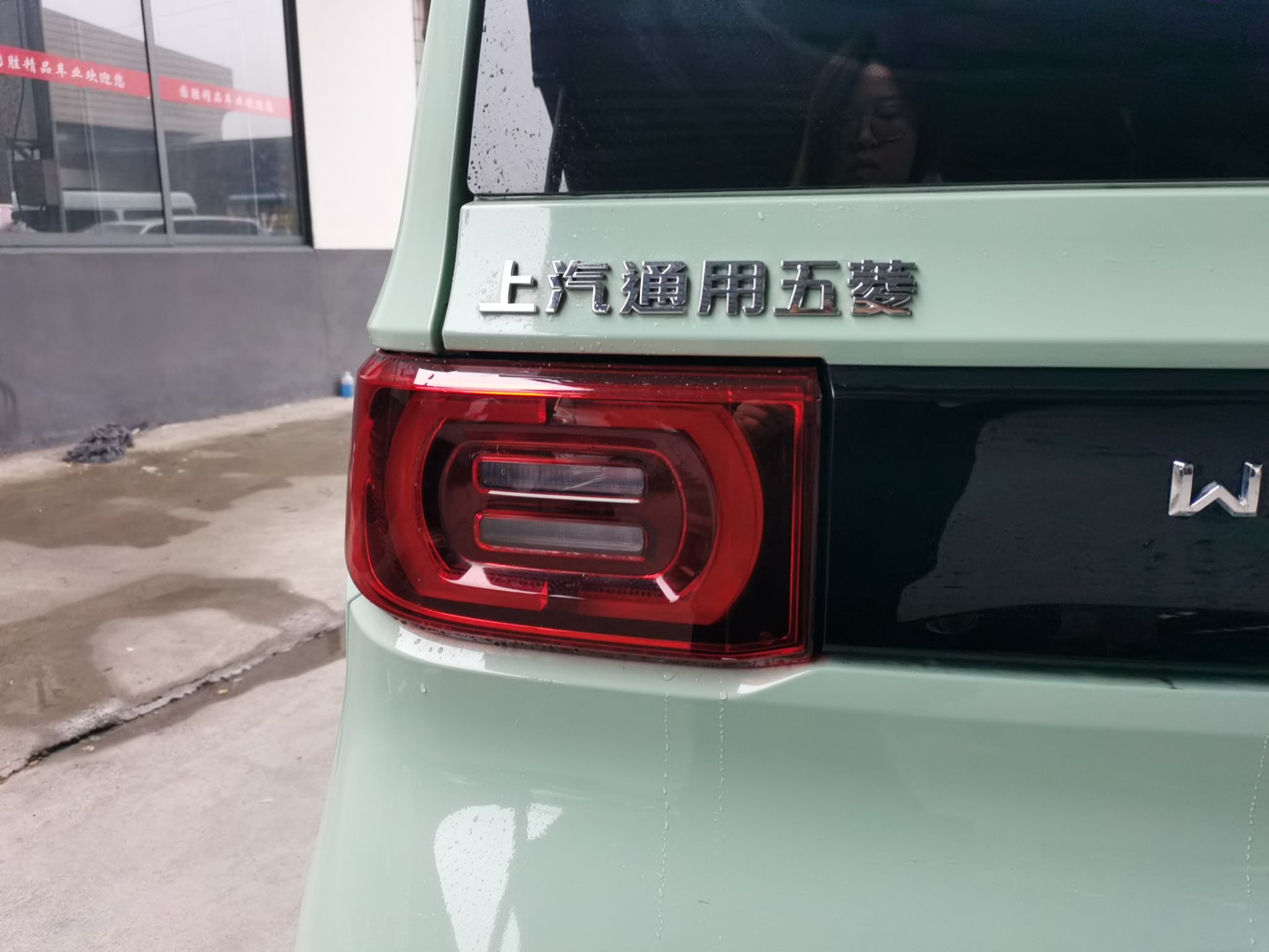 五菱汽车 宏光MINI EV 2021款 马卡龙时尚款 磷酸铁锂