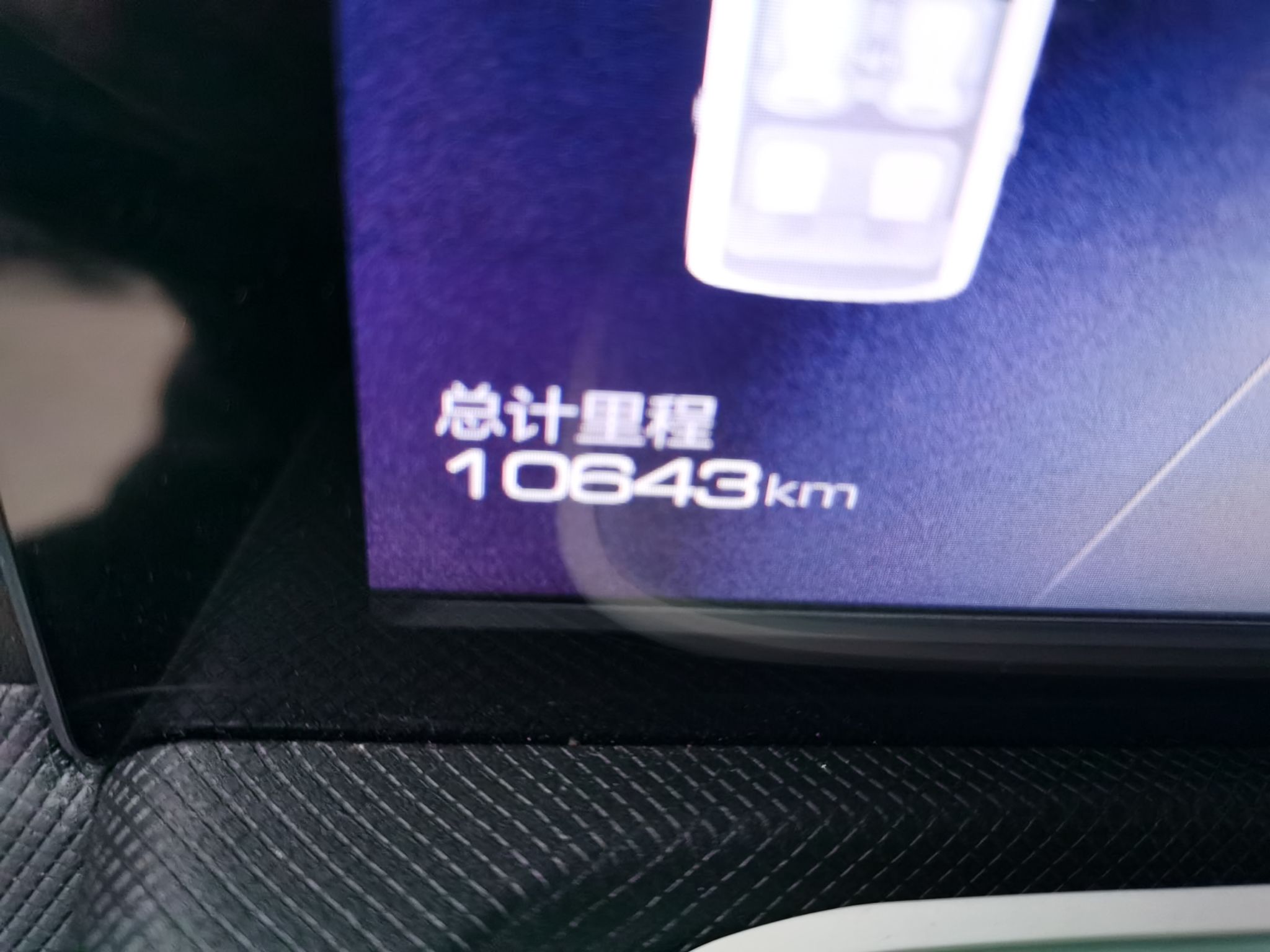 五菱汽车 宏光MINI EV 2021款 马卡龙时尚款 磷酸铁锂