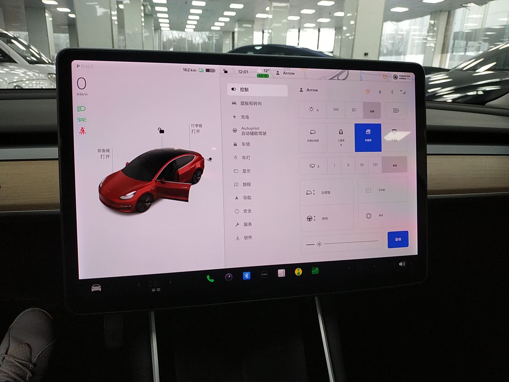 特斯拉 Model 3 2020款 标准续航后驱升级版