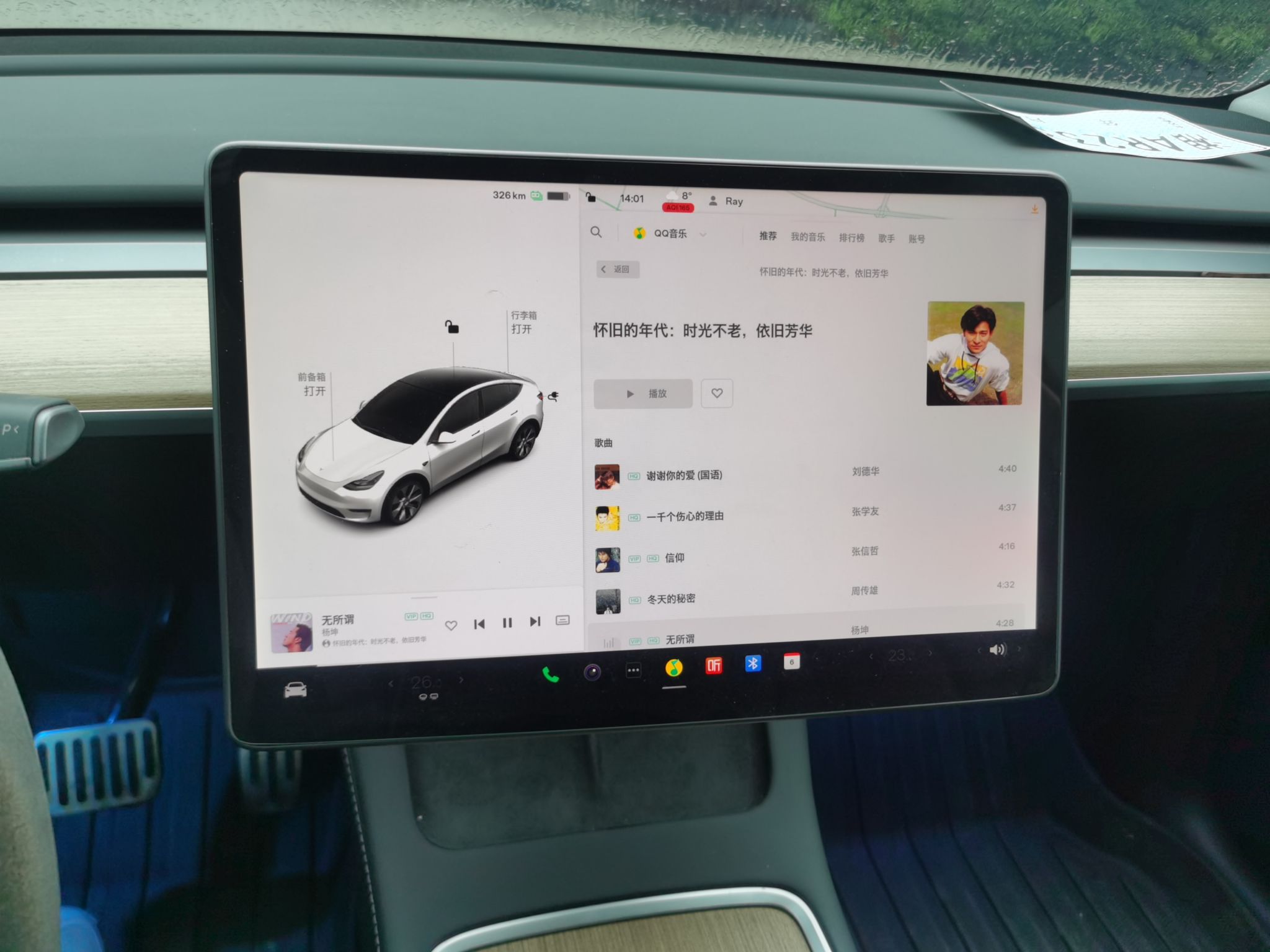 特斯拉 Model Y 2021款 标准续航后驱版