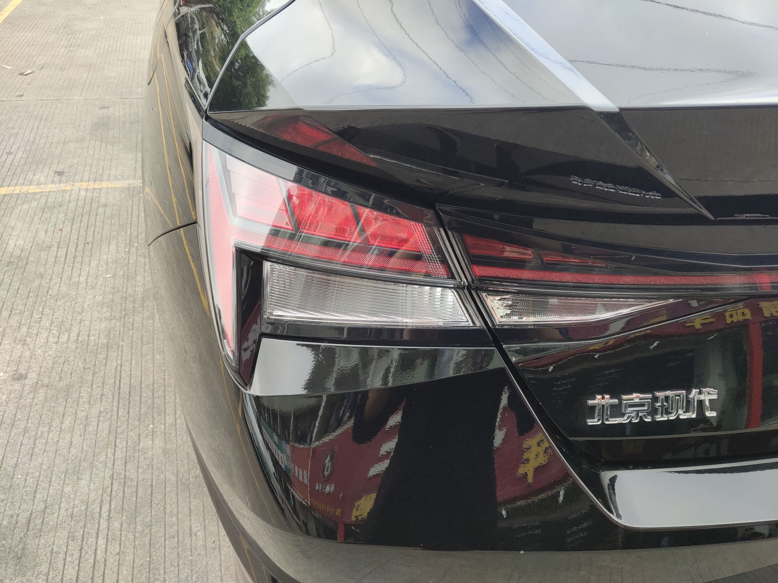 现代 伊兰特 2021款 1.5L LUX尊贵版