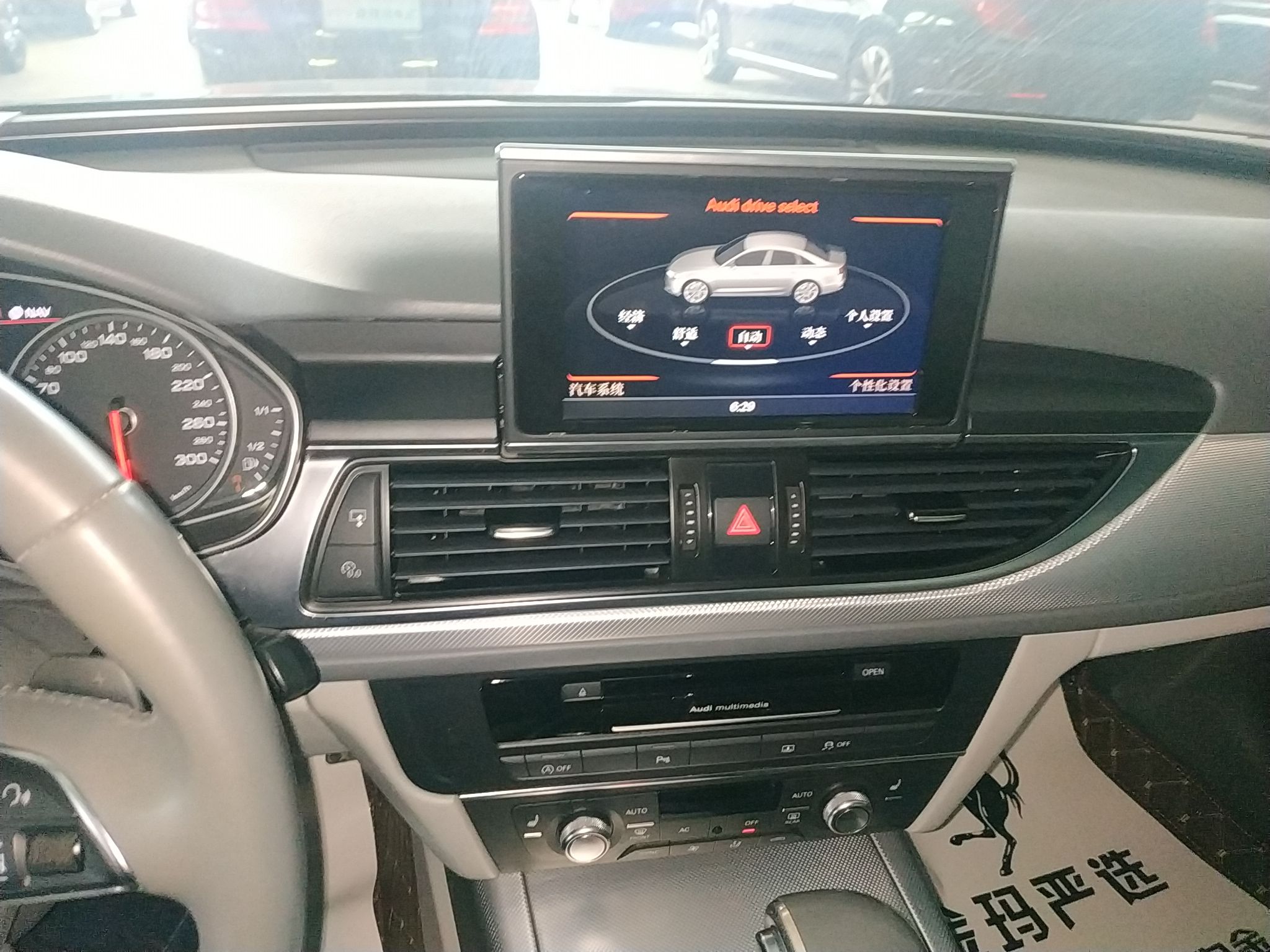 奥迪A6L 2012款 TFSI 舒适型