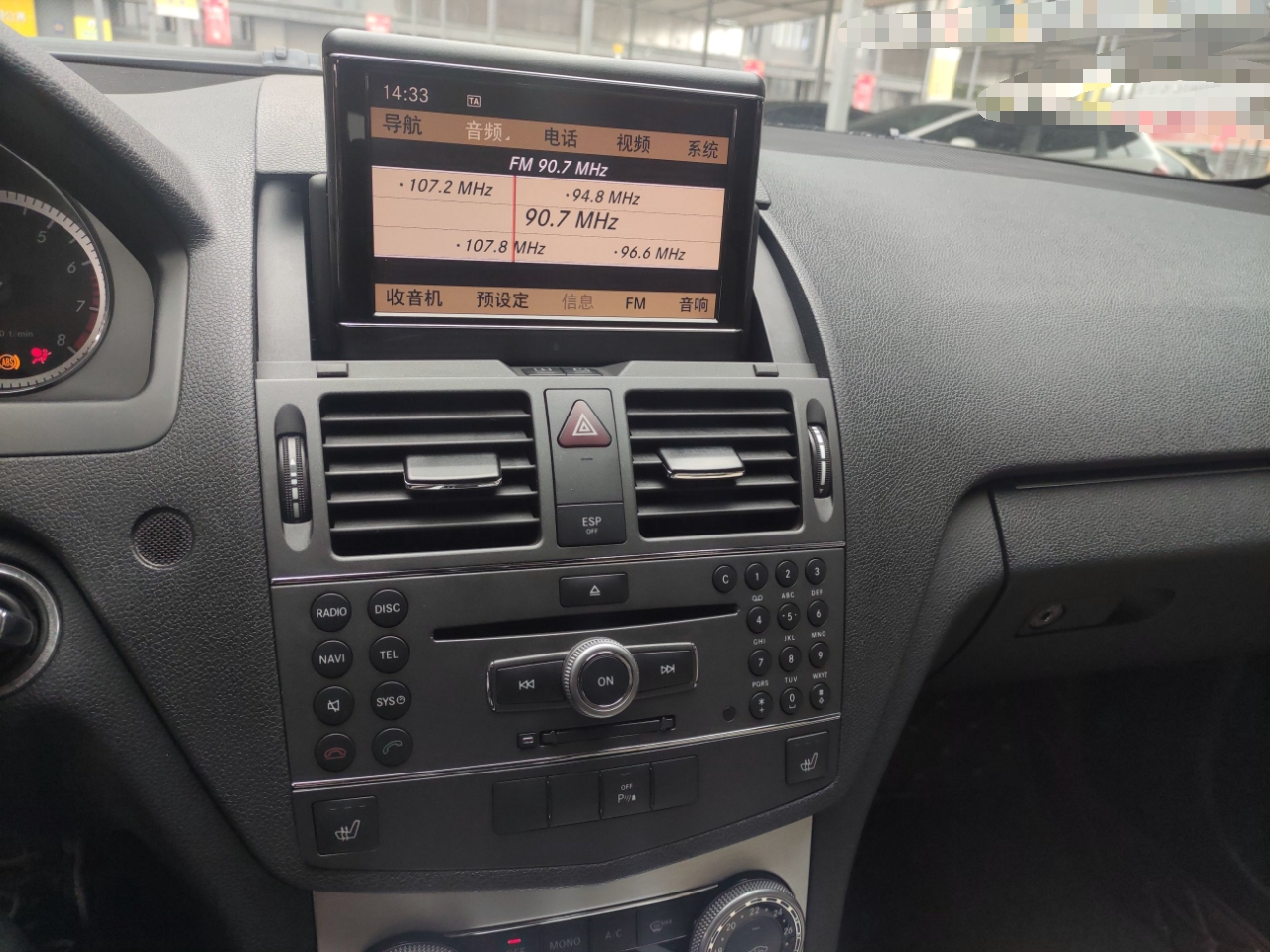 奔驰C级 2010款 C 300 旅行版(进口)