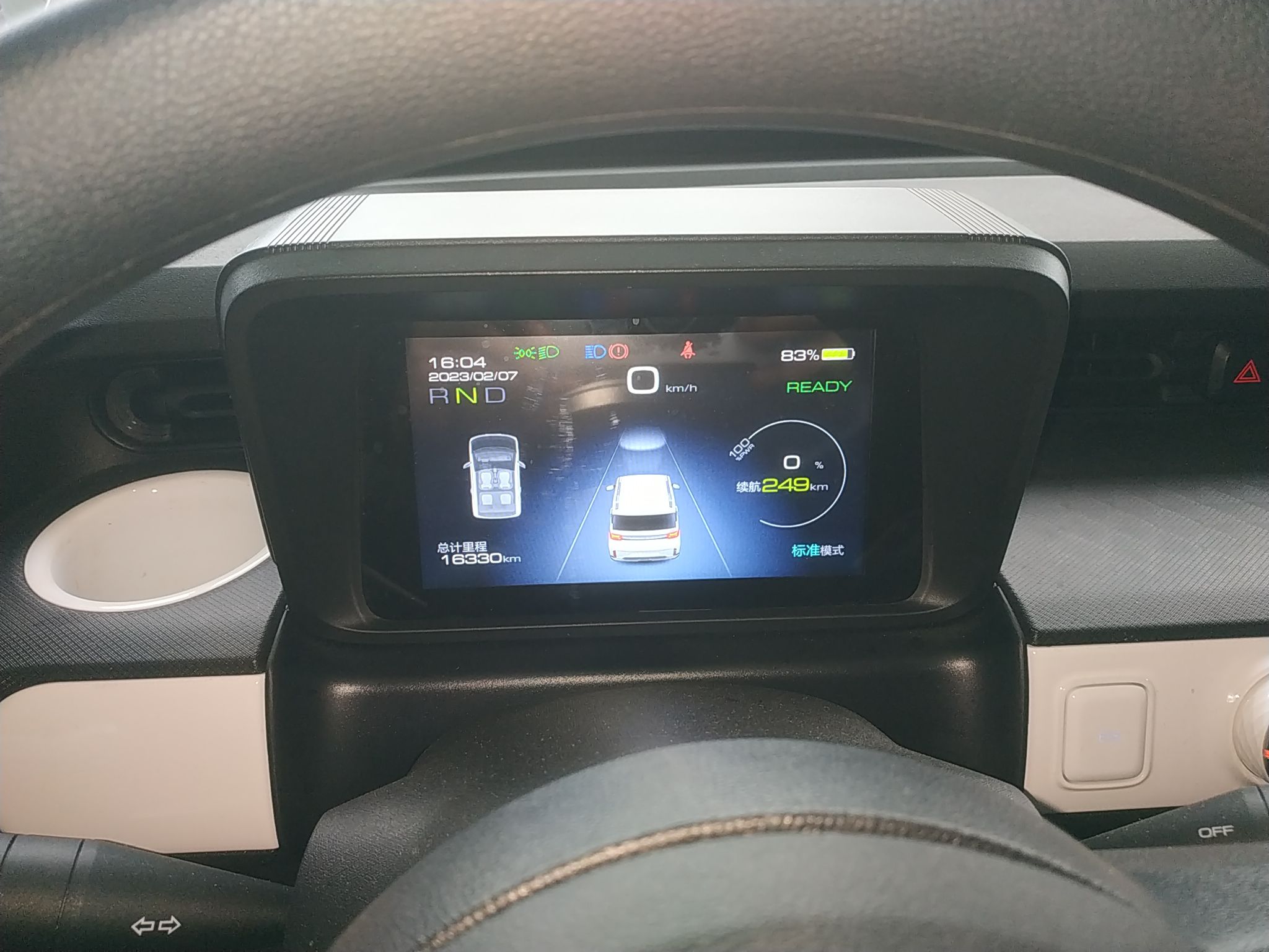 五菱汽车 宏光MINI EV 2022款 GAMEBOY 300km 玩咖款