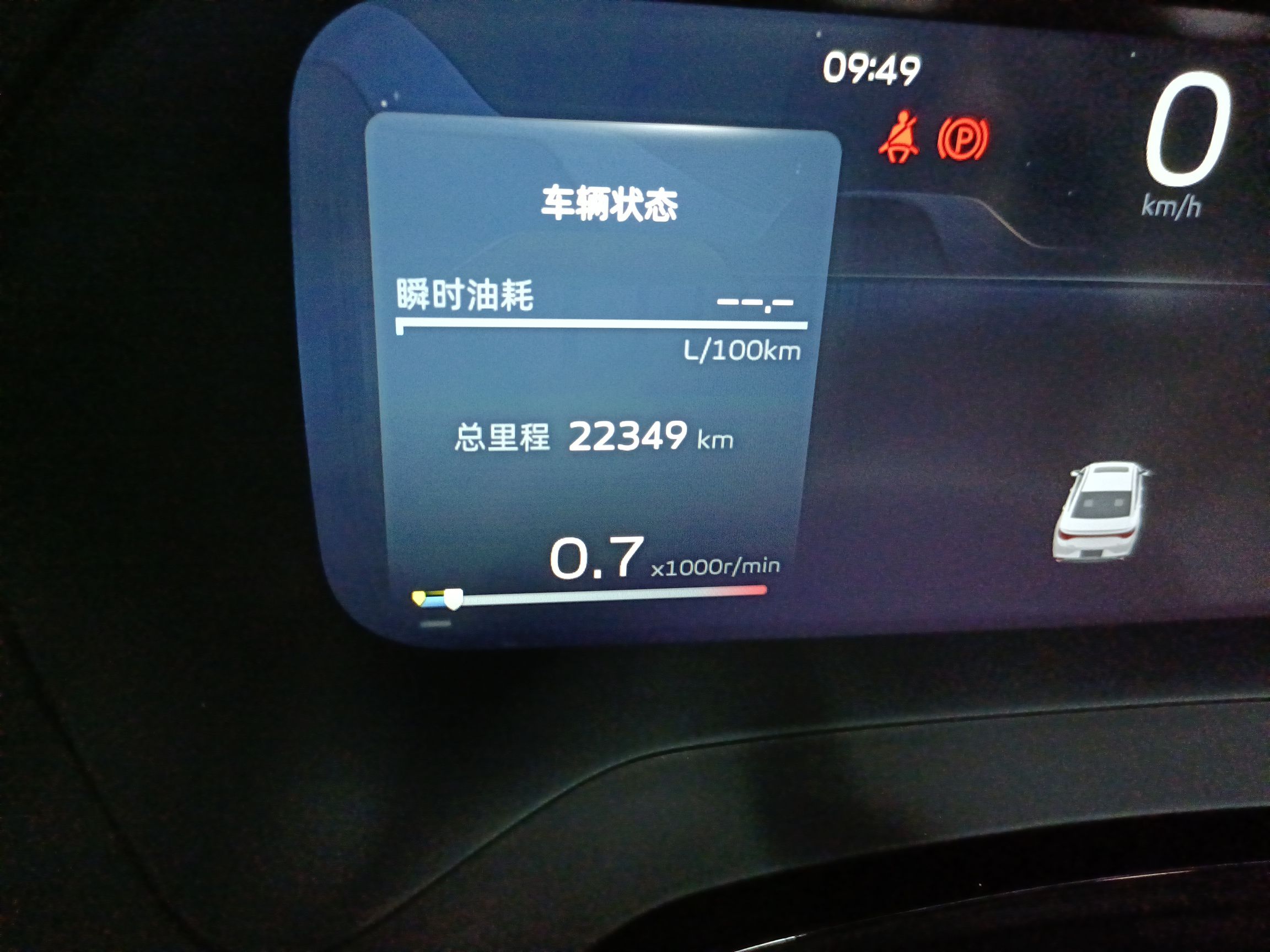 吉利汽车 帝豪L 2022款 1.4T CVT至尊型