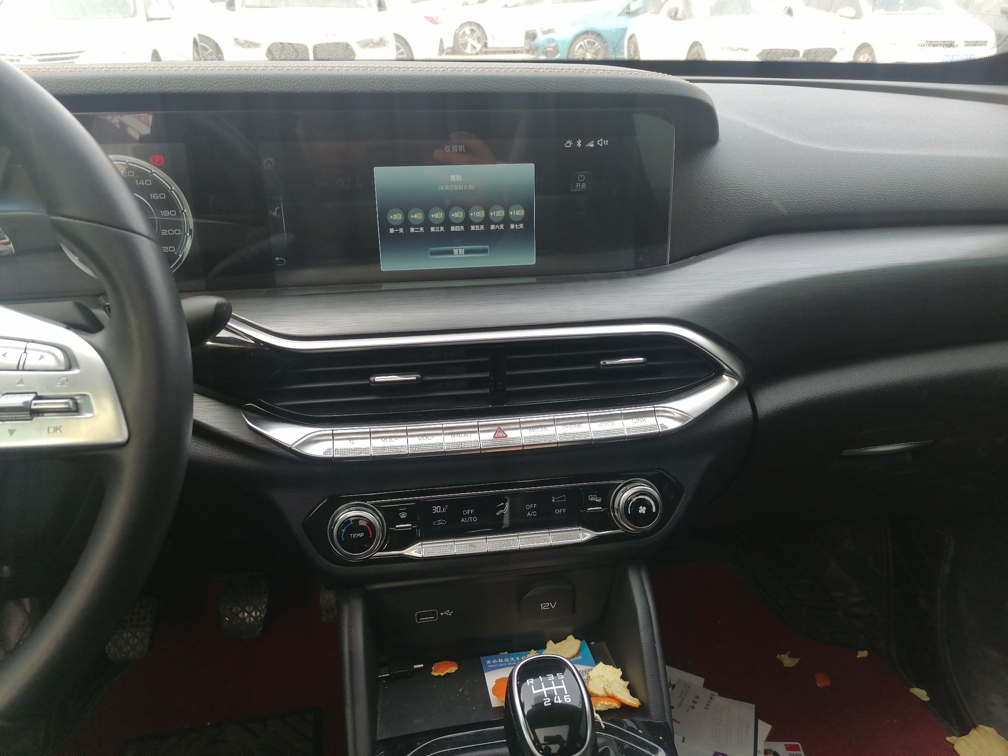 奔腾T77 2019款 230 TID 手动豪华型 国V