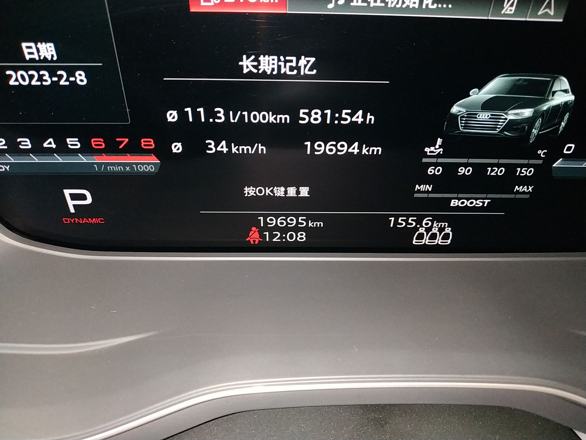 奥迪S4 2020款 S4 3.0TFSI(进口)