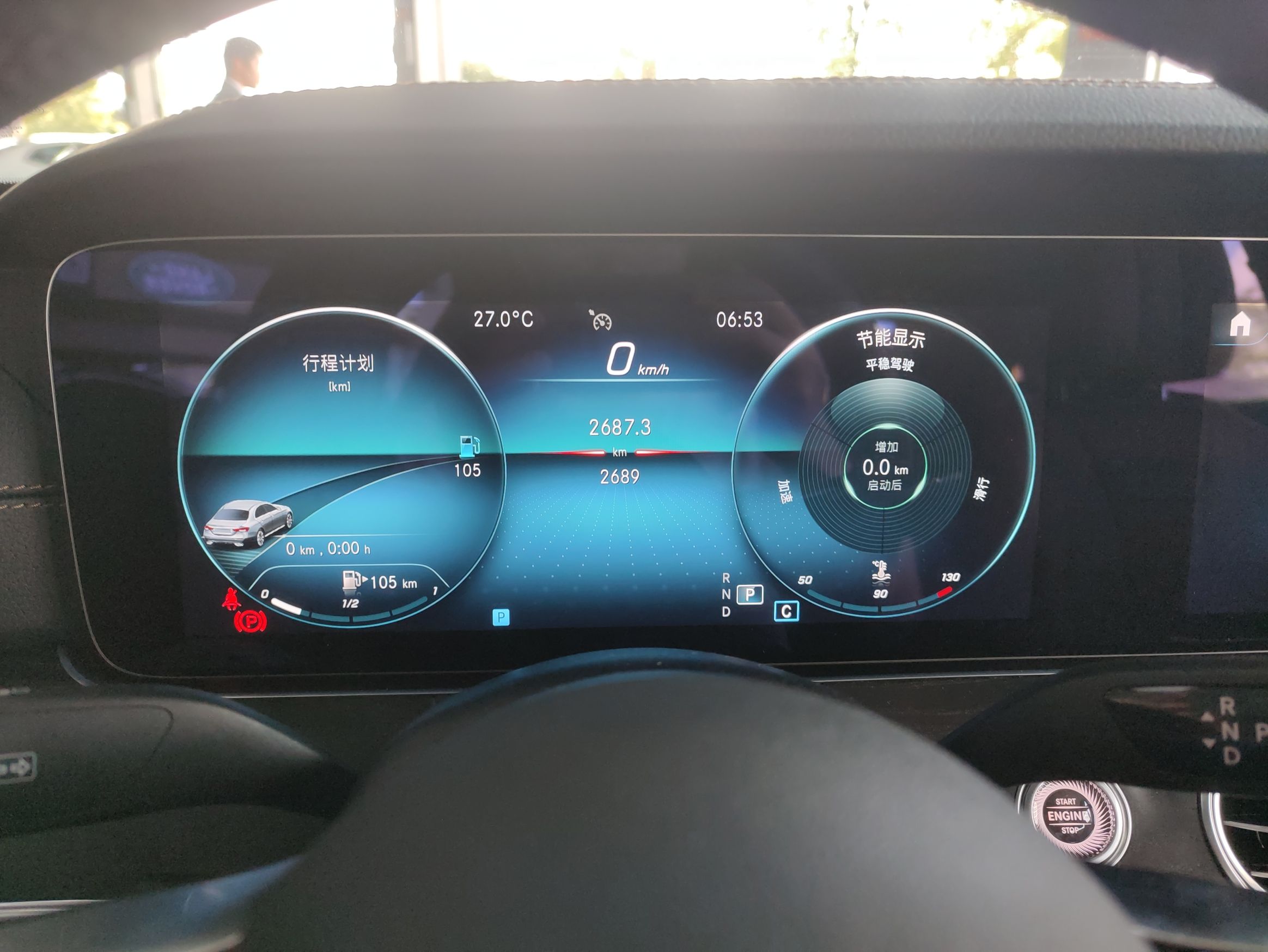 奔驰E级 2022款 改款三 E 300 L 运动时尚型