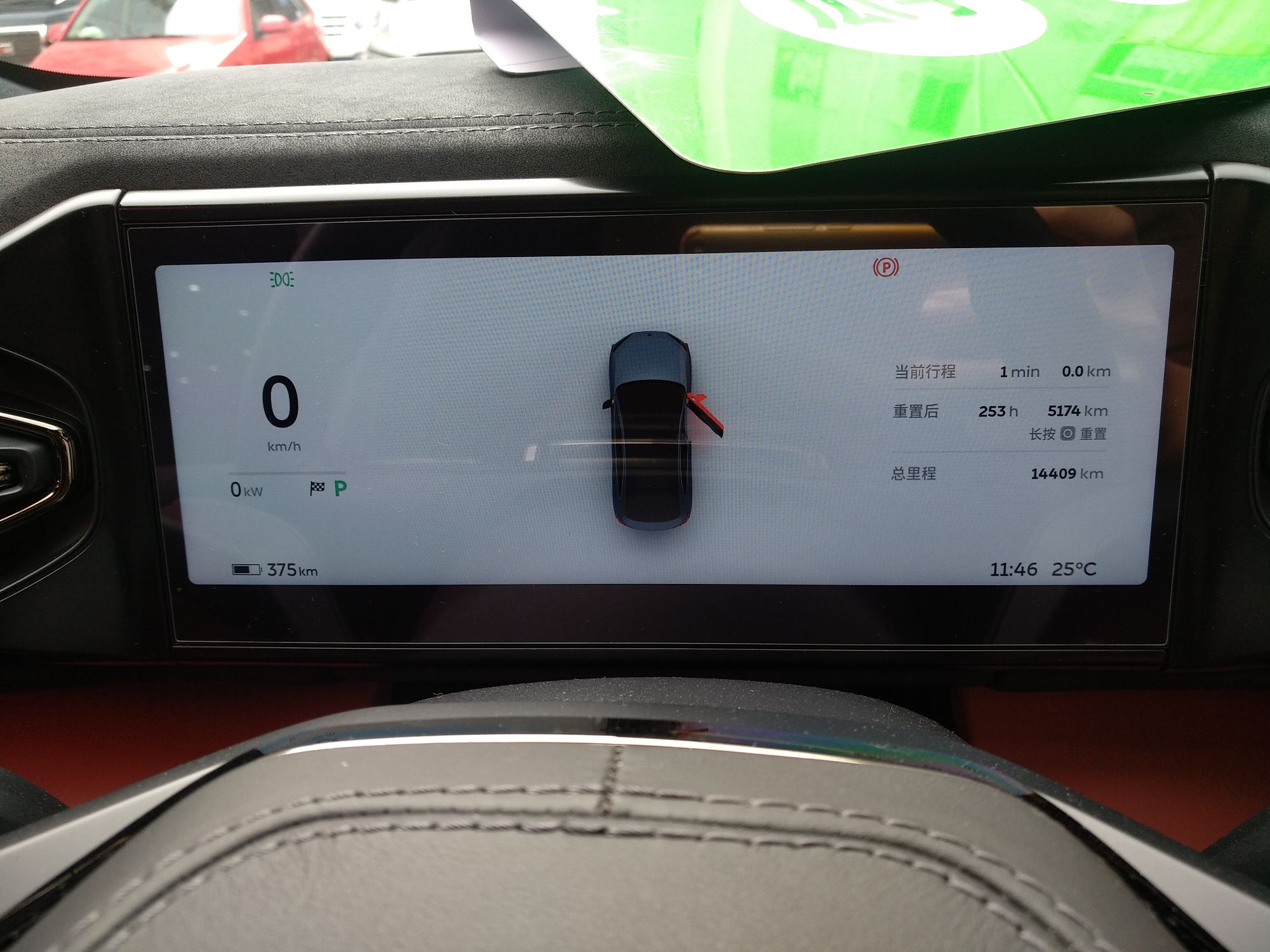 蔚来EC6 2020款 605KM 运动版