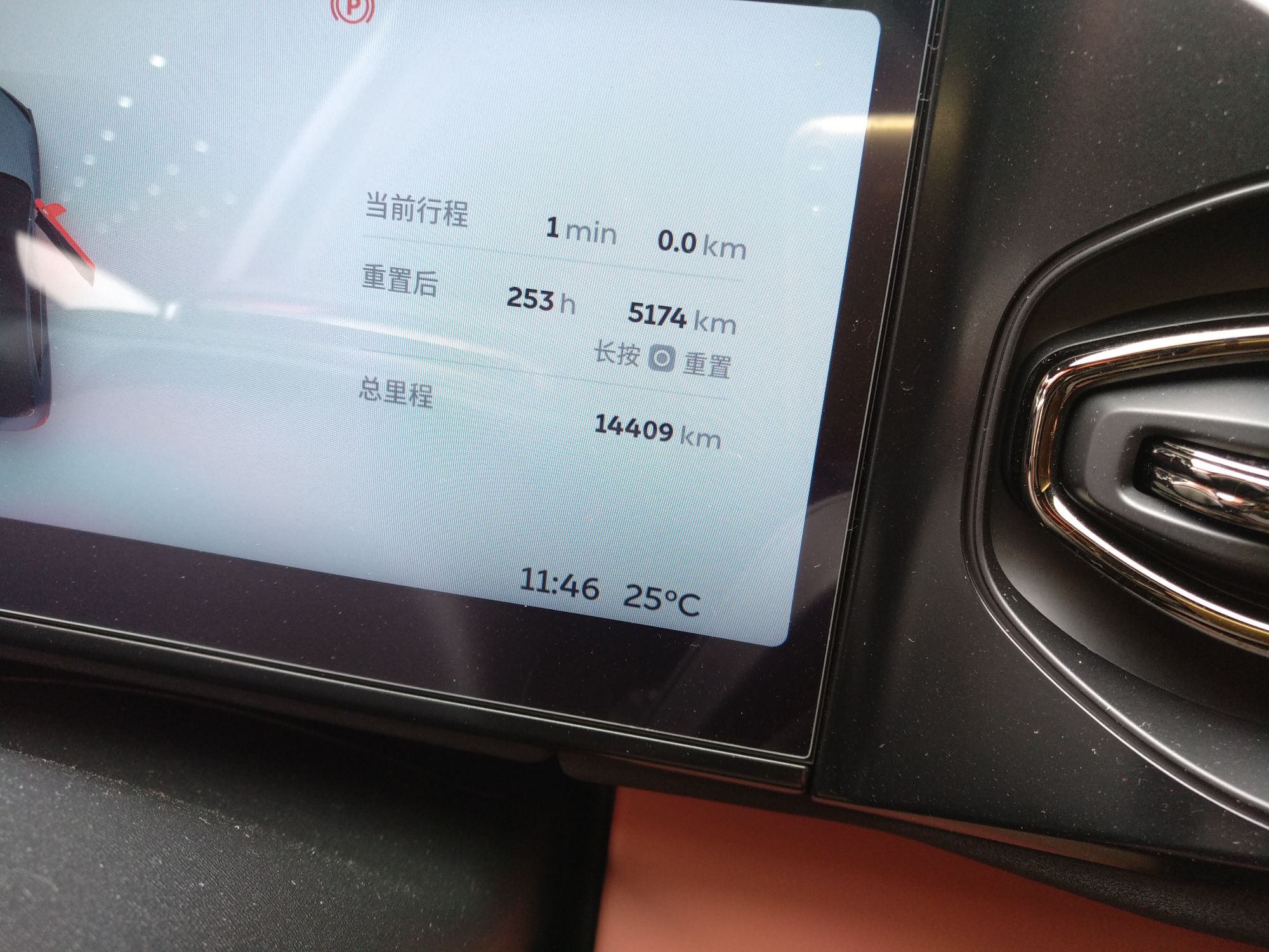 蔚来EC6 2020款 605KM 运动版