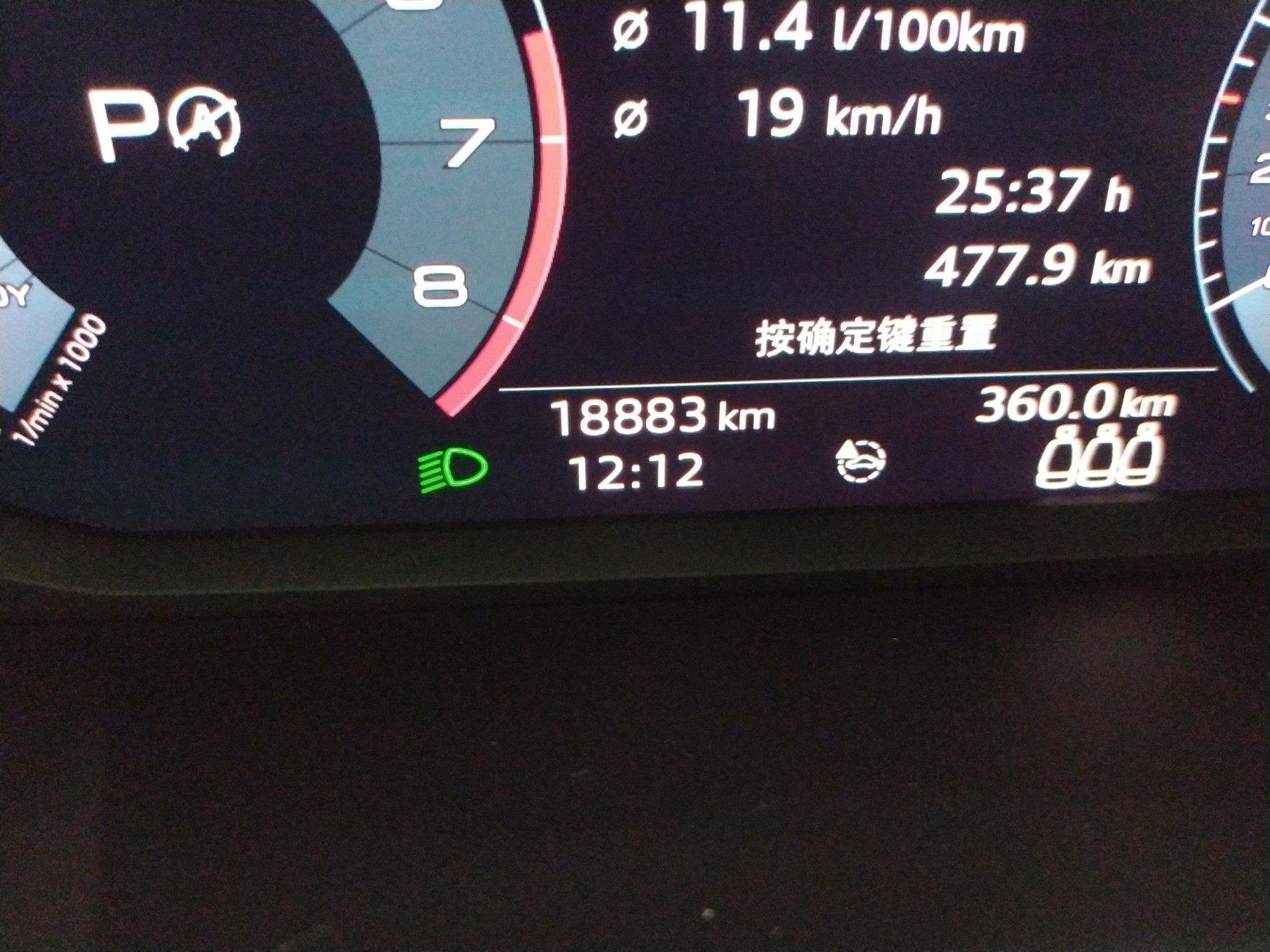 奥迪Q3 2021款 35 TFSI 时尚动感型