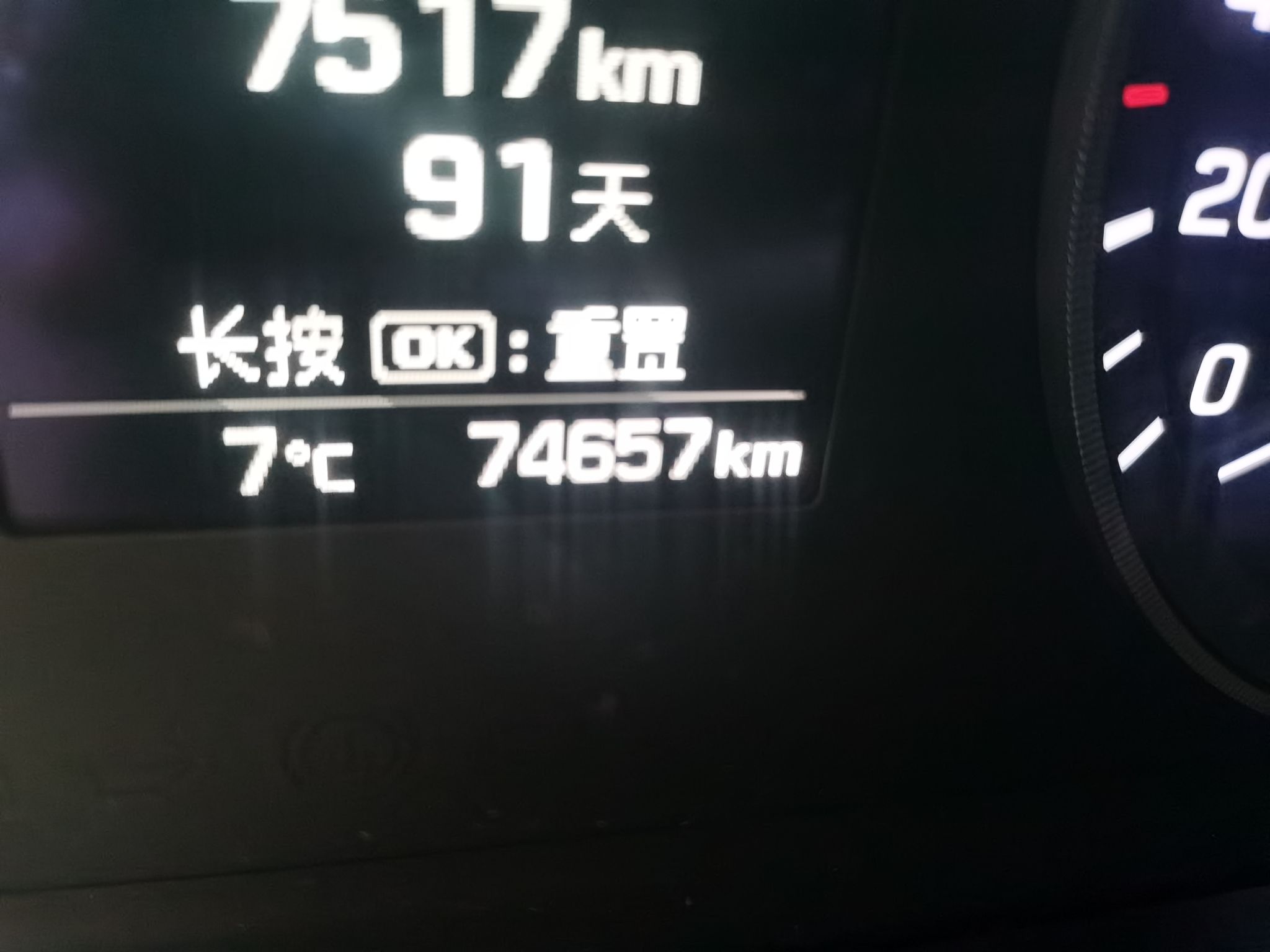 现代 索纳塔九 2017款 1.6T GLS智能型