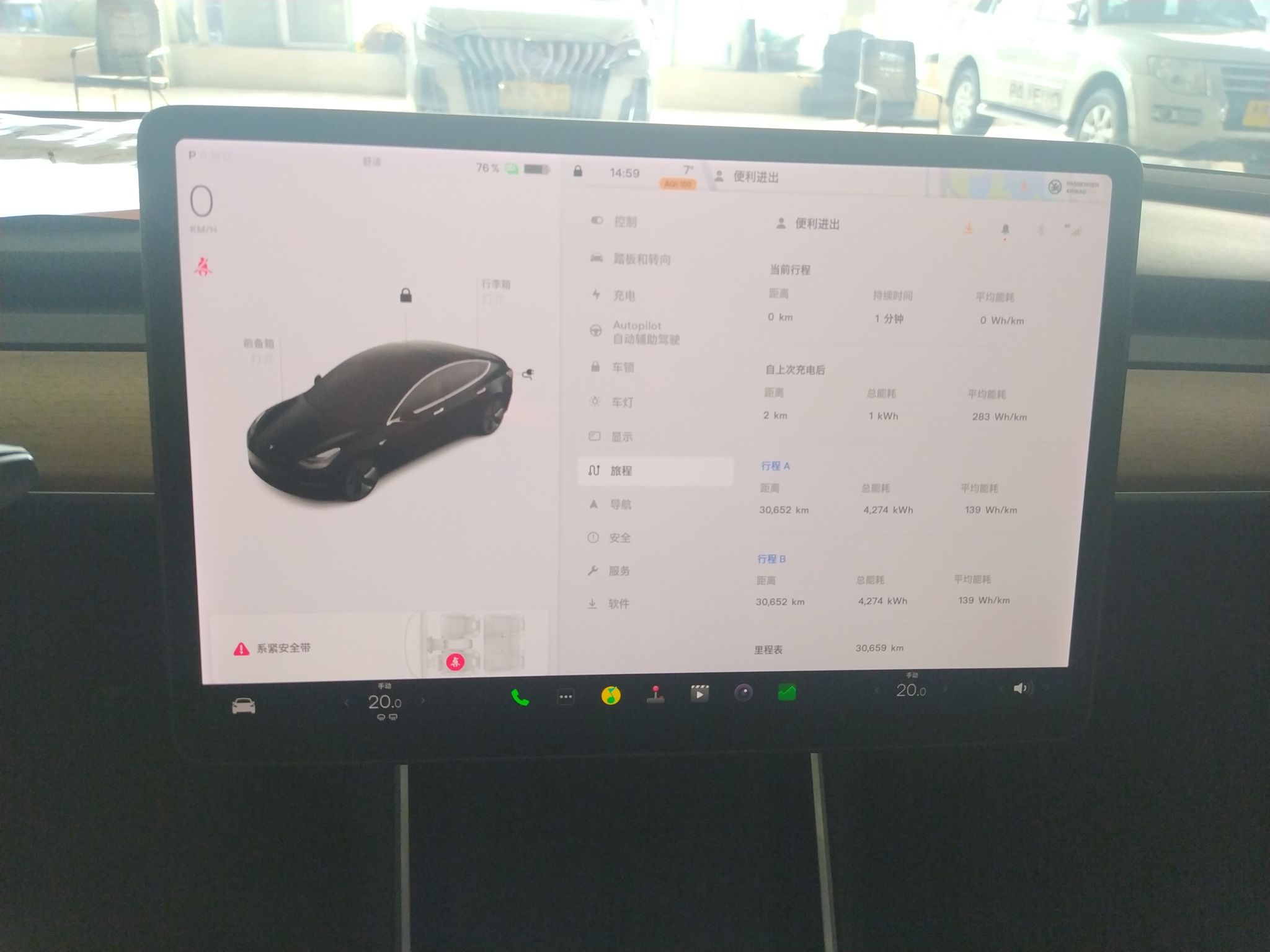 特斯拉 Model 3 2020款 标准续航后驱升级版