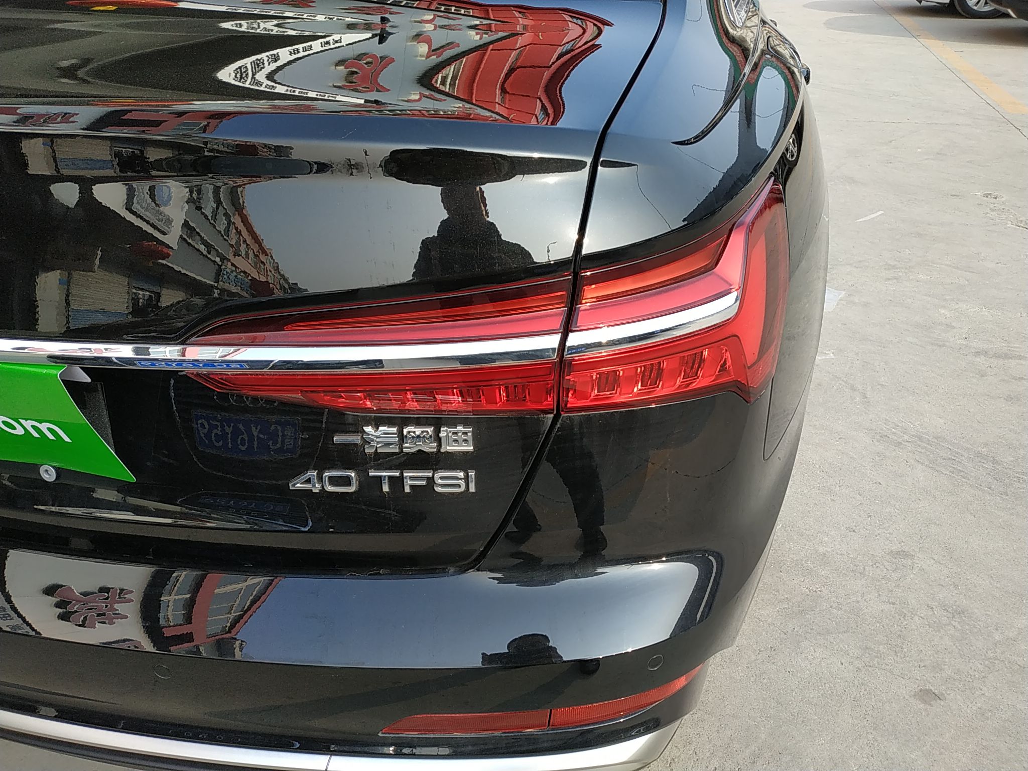 奥迪A6L 2023款 40 TFSI 豪华动感型