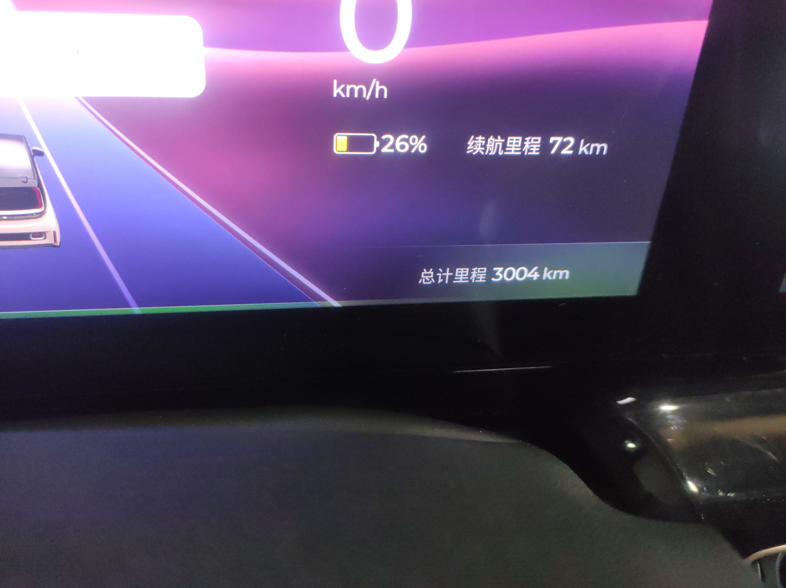 宝骏KiWi EV 2023款 智潮版 三元理