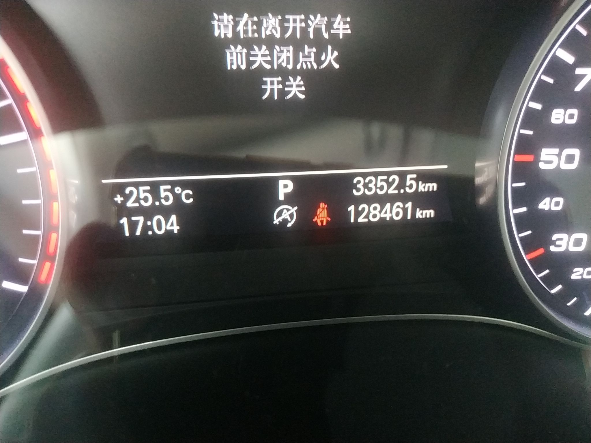 奥迪A6L 2012款 TFSI 标准型