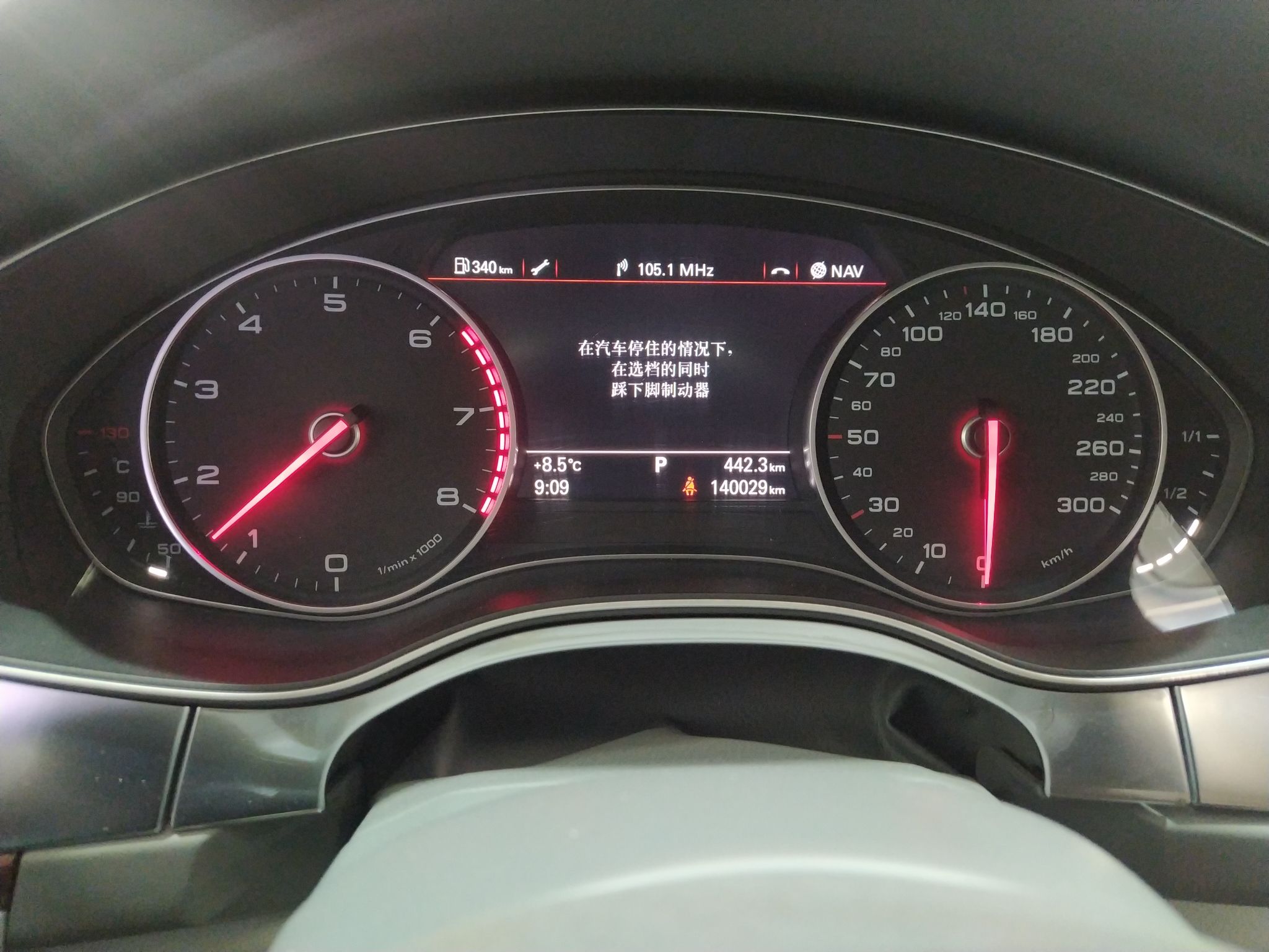 奥迪A6L 2012款 TFSI 标准型