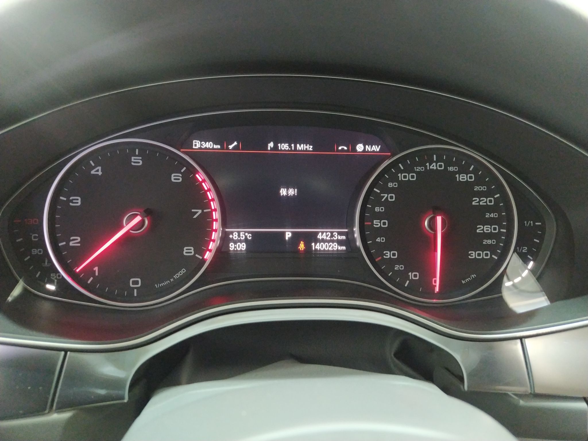 奥迪A6L 2012款 TFSI 标准型