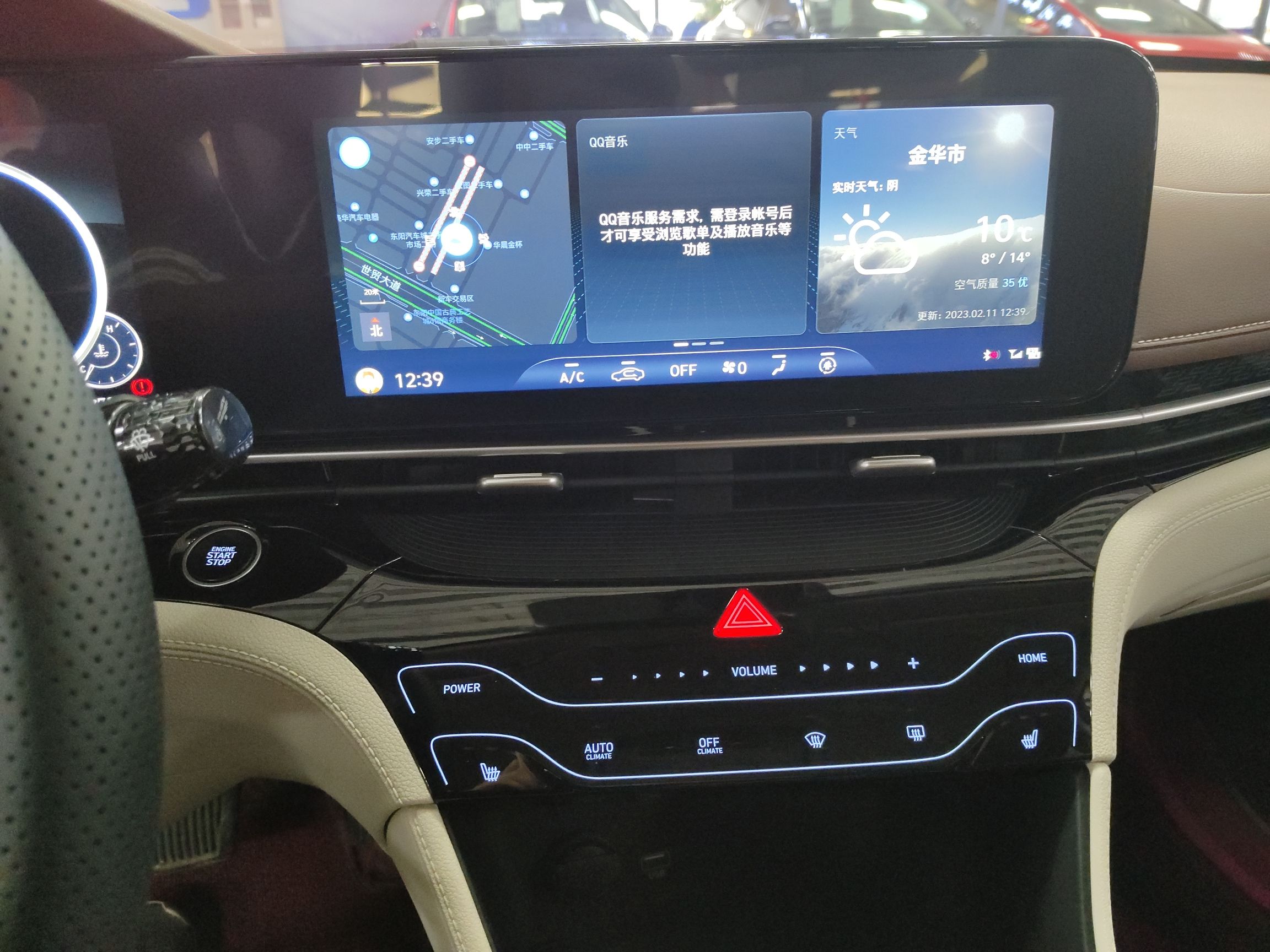 现代 名图 2021款 1.8L CVT LUX尊贵版