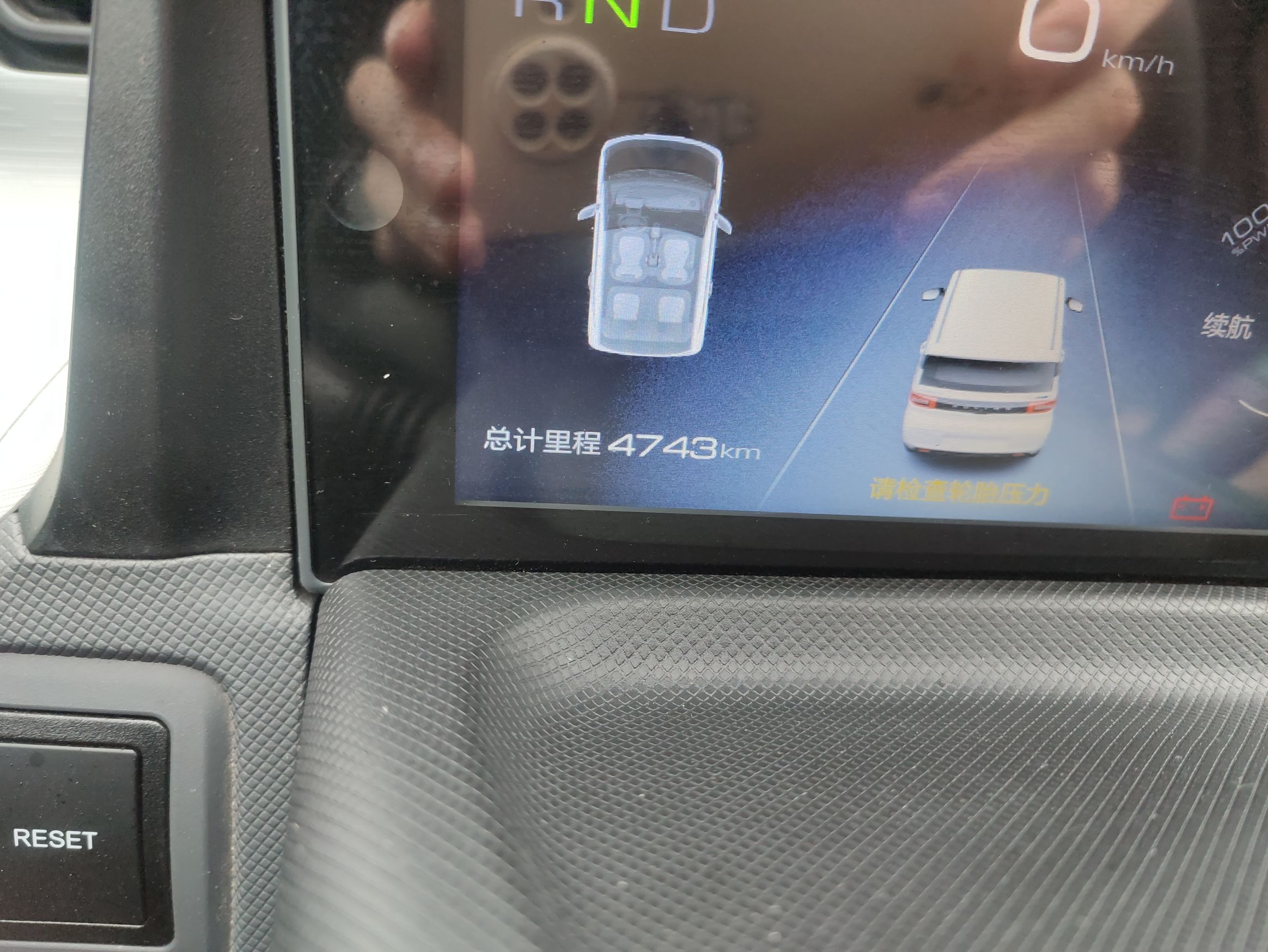 五菱汽车 宏光MINI EV 2021款 马卡龙时尚款 磷酸铁锂