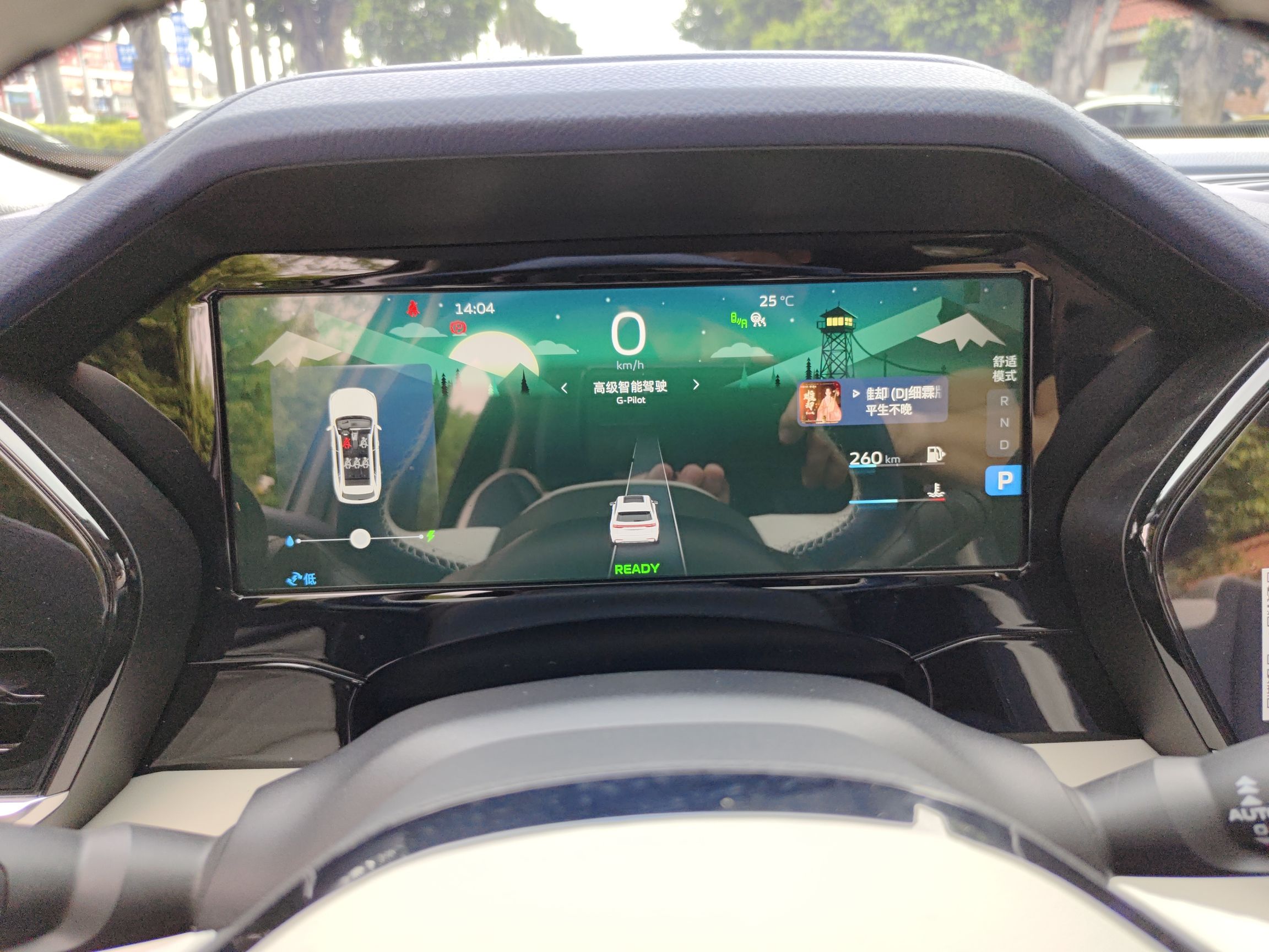 吉利汽车 星越L 2022款 1.5T 雷神Hi·F油电混动版 Super睿