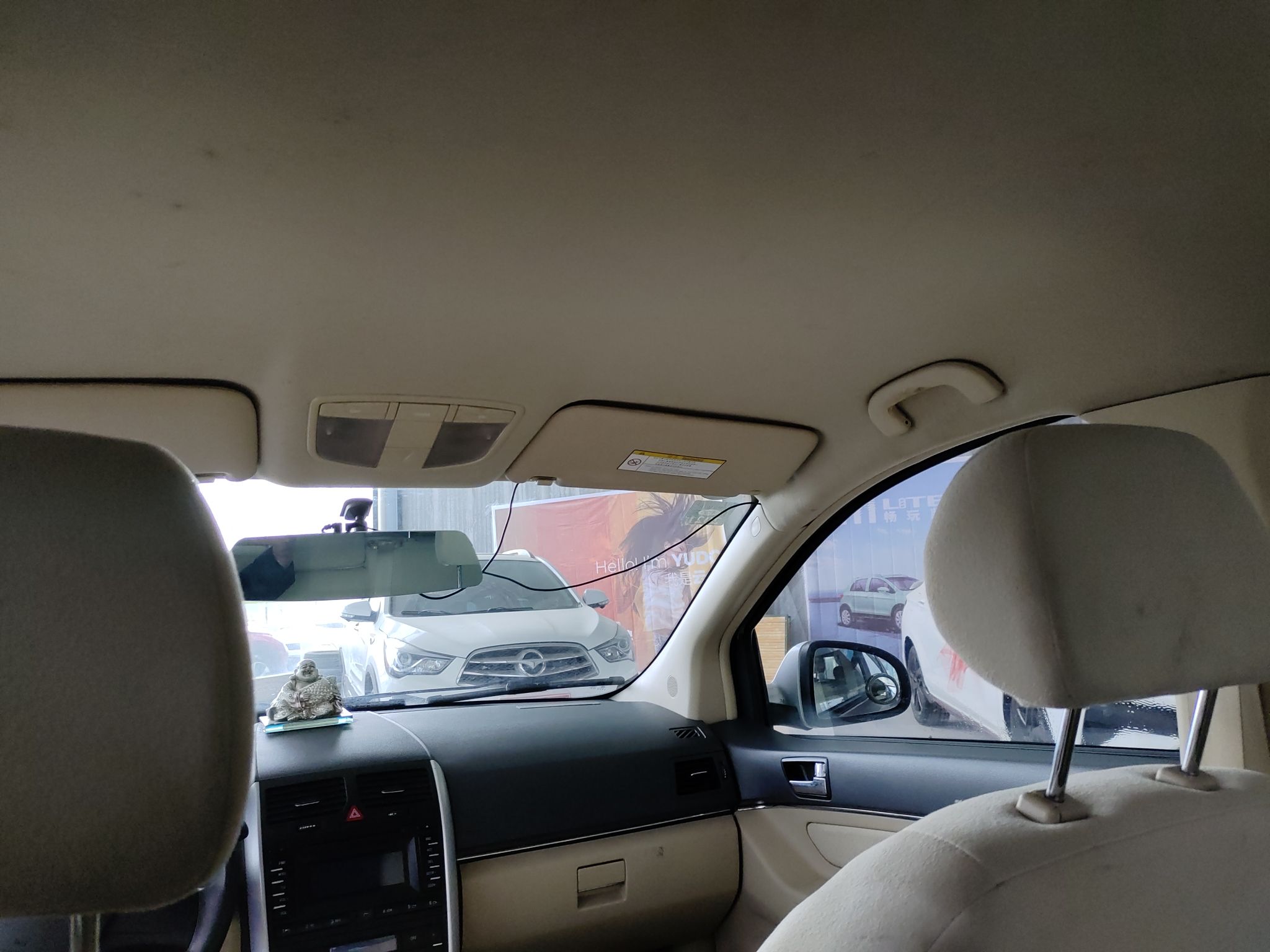 北京汽车E系列 2013款 三厢 1.5L 自动乐天版