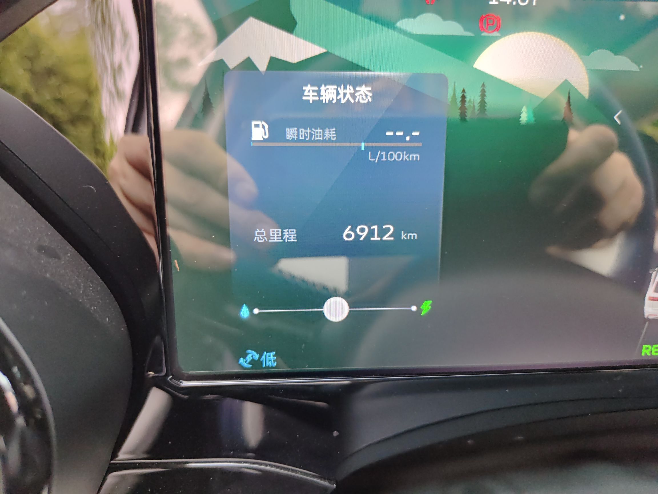 吉利汽车 星越L 2022款 1.5T 雷神Hi·F油电混动版 Super睿
