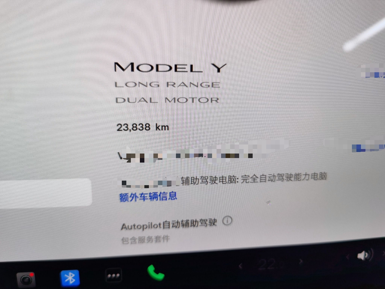 特斯拉 Model Y 2021款 长续航全轮驱动版